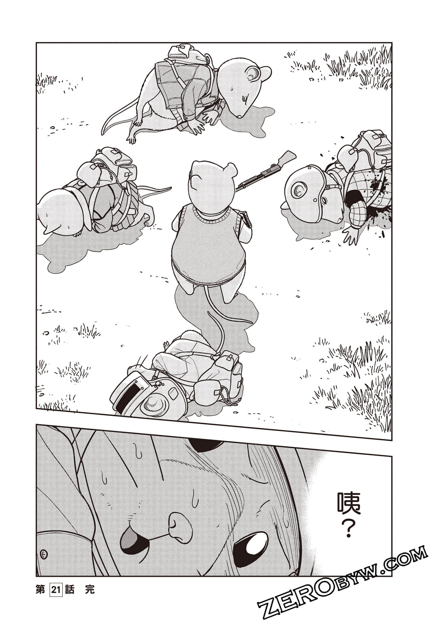 Page 165