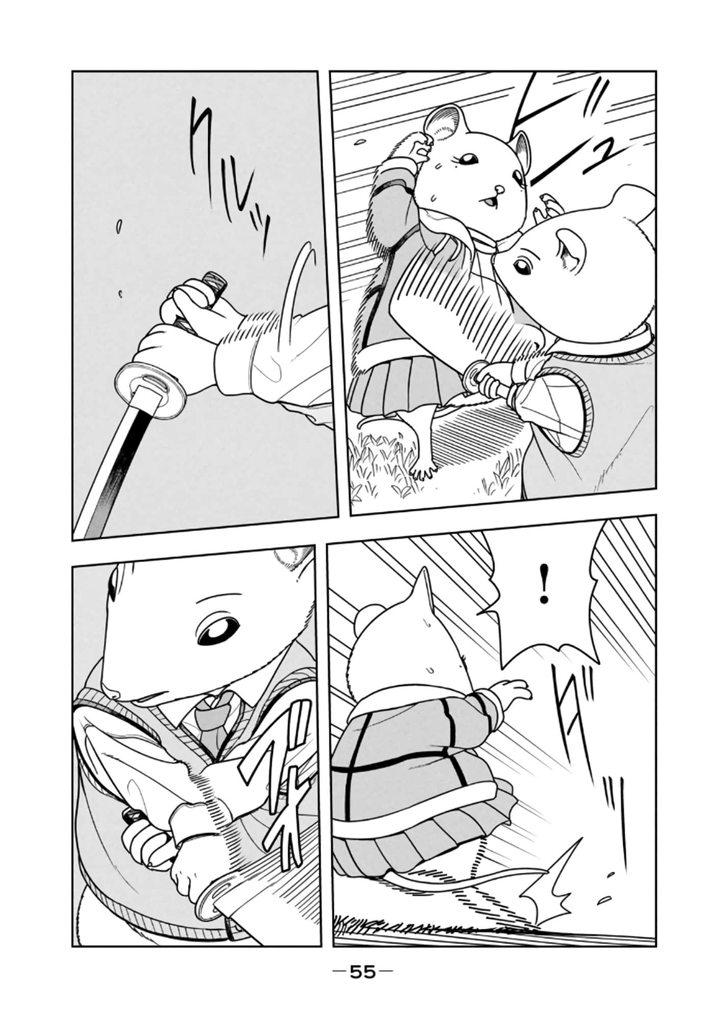 Page 57