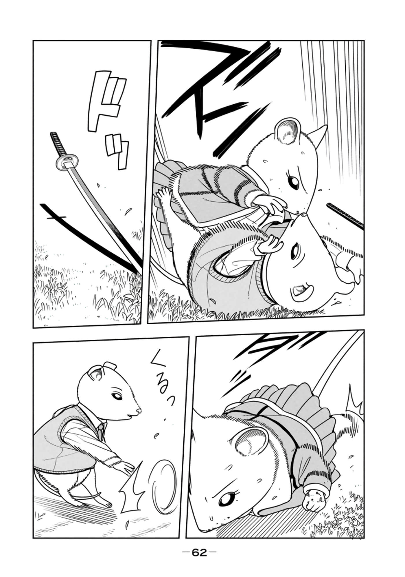 Page 64