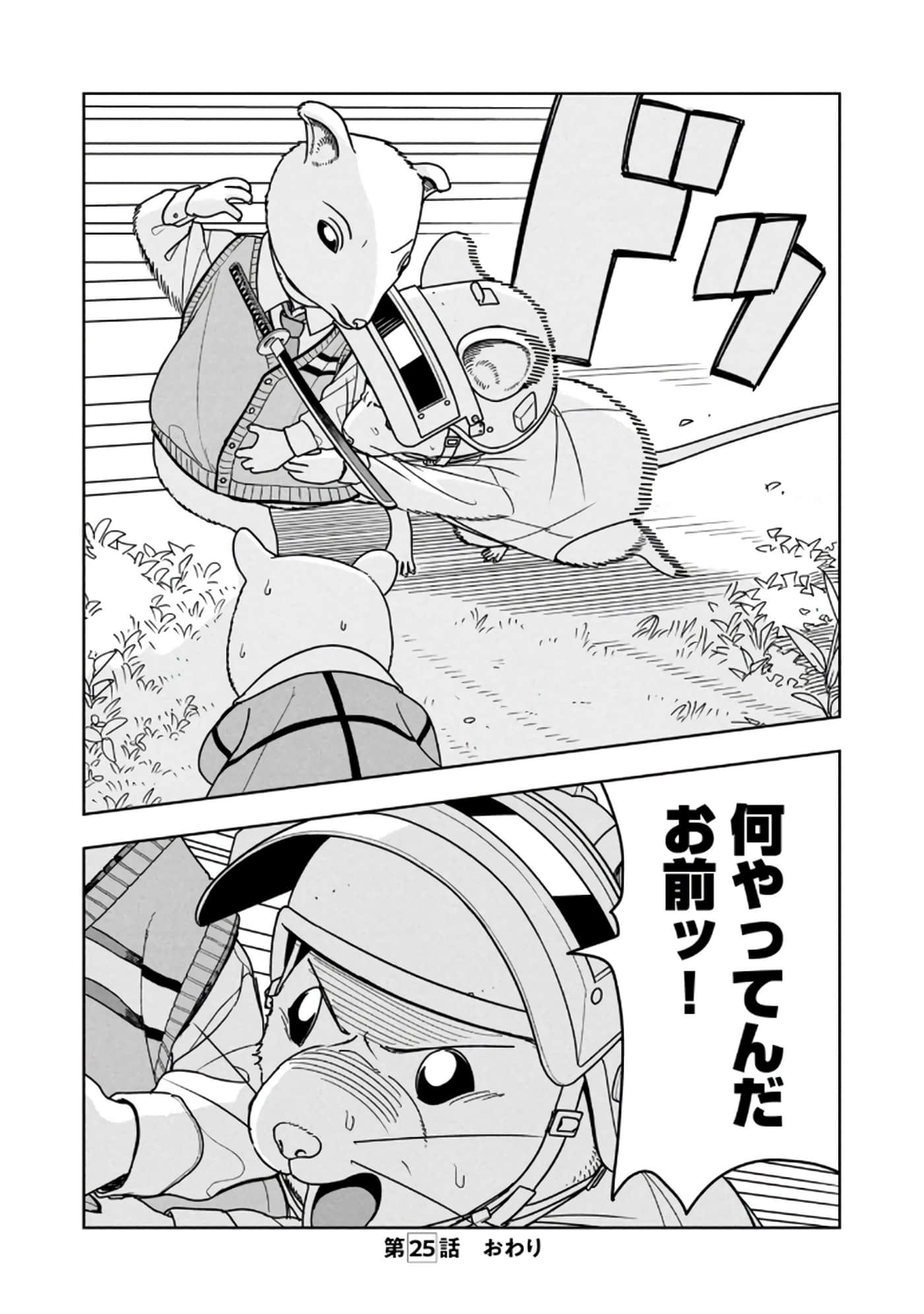 Page 68