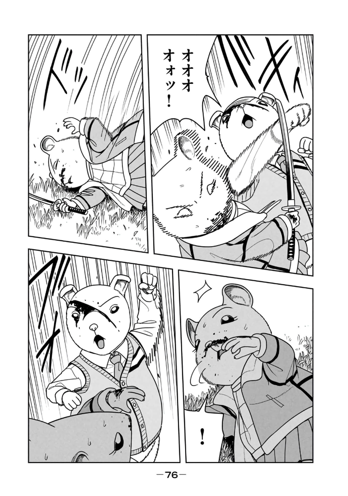 Page 78