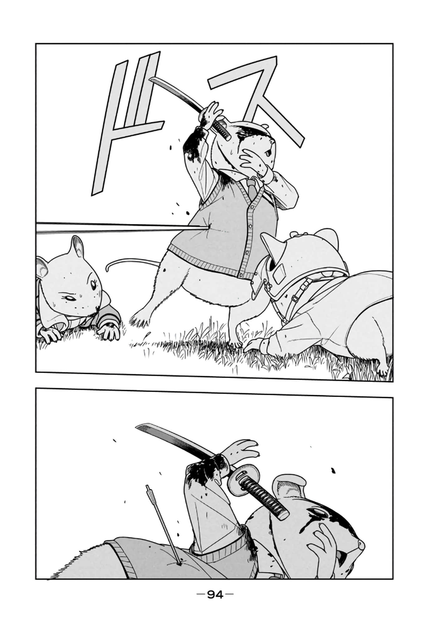 Page 96