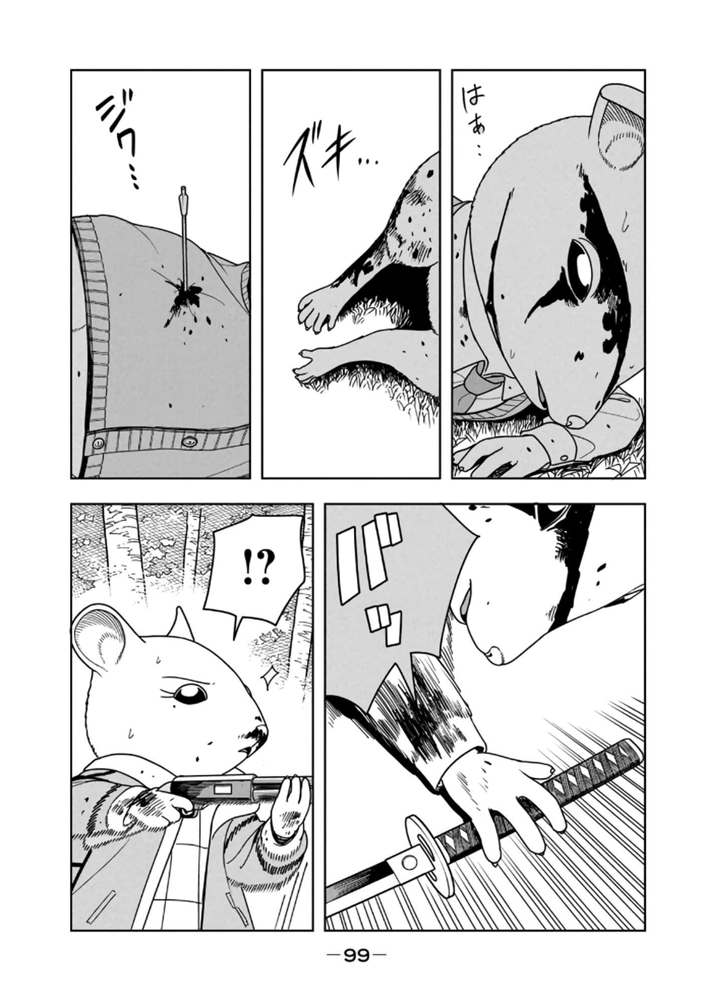 Page 101