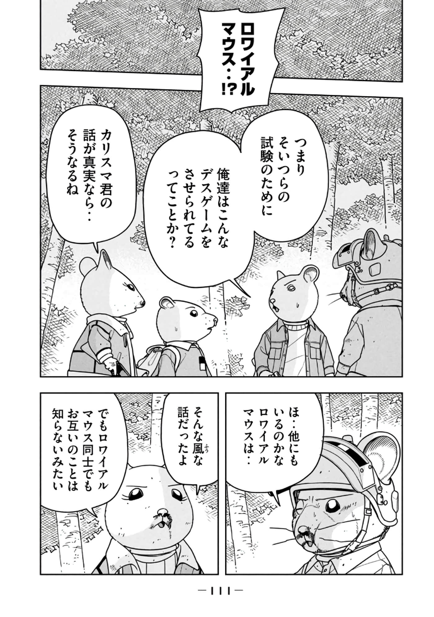 Page 113