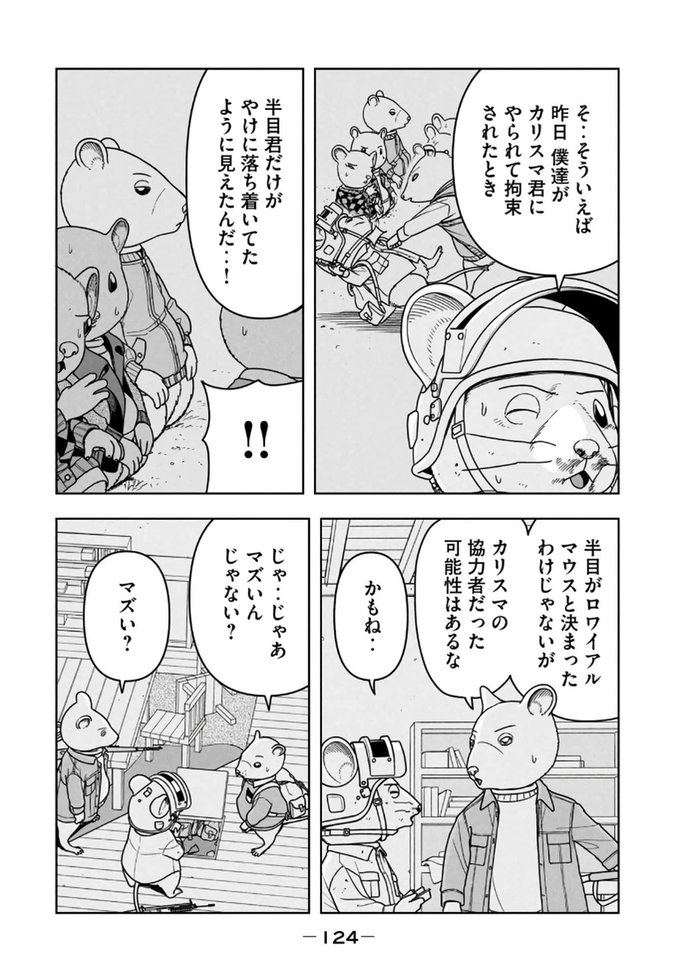 Page 126