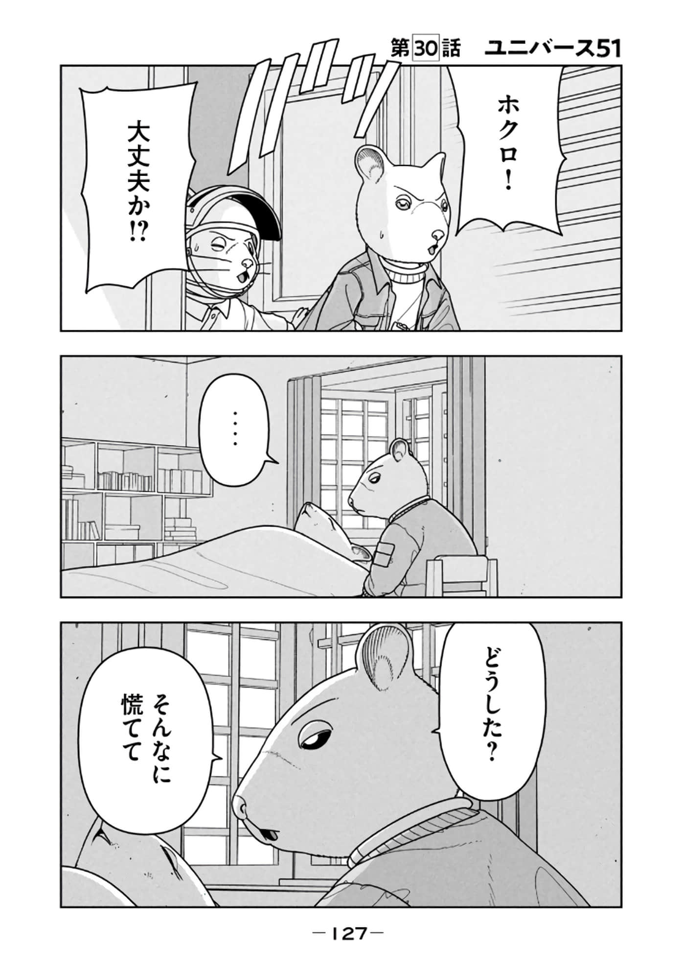 Page 129