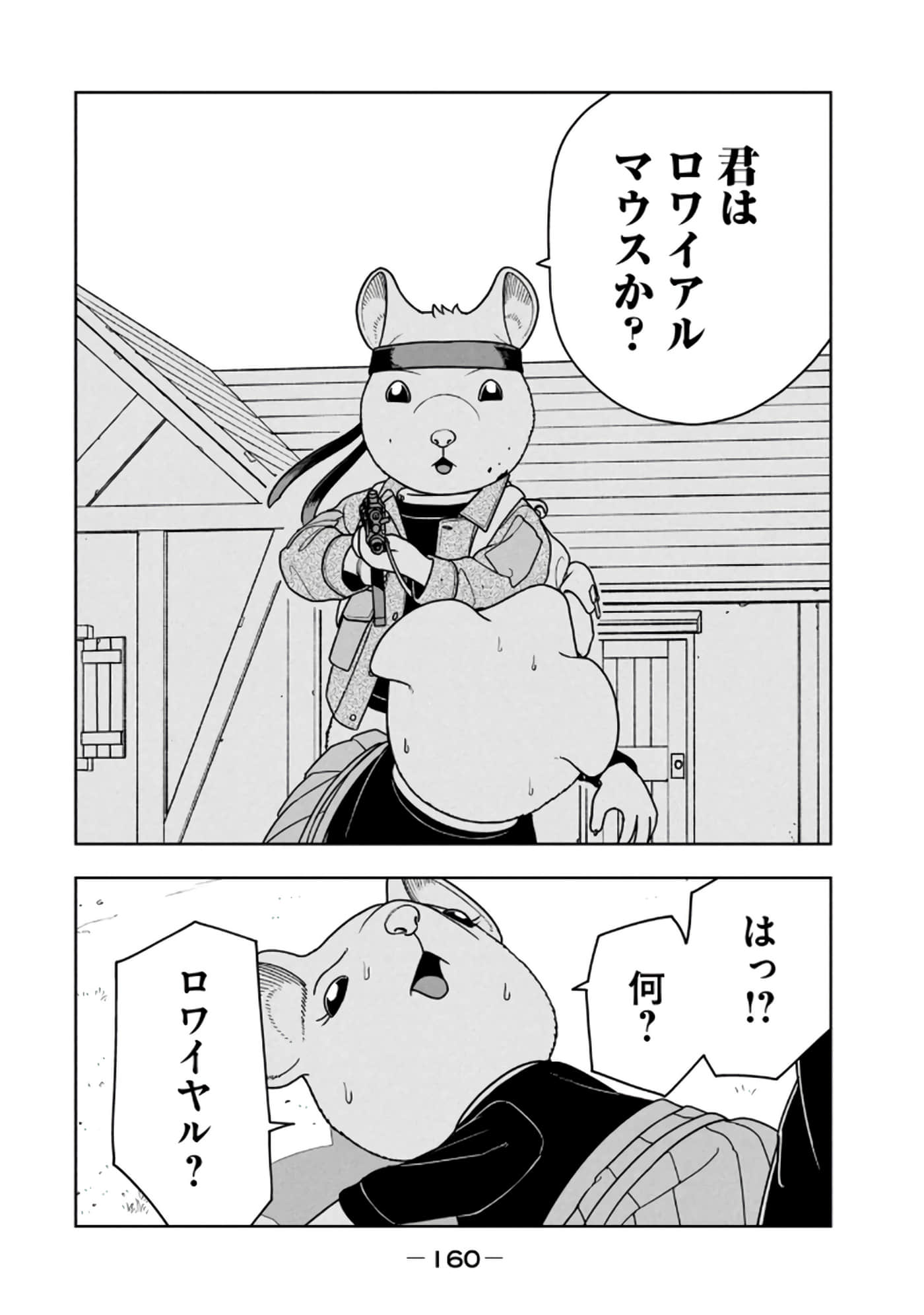 Page 162