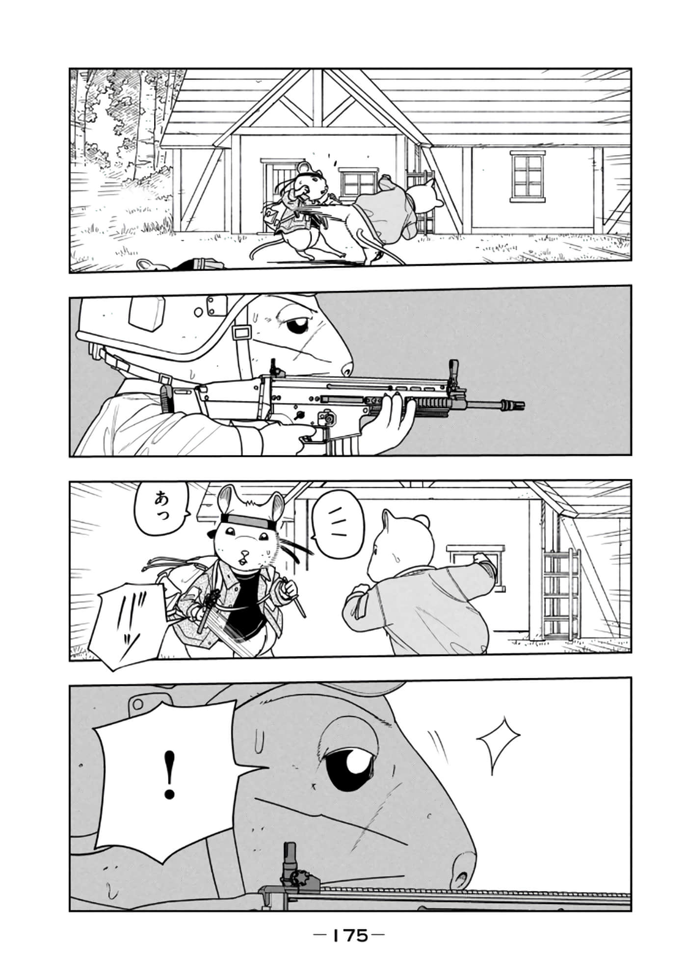 Page 177