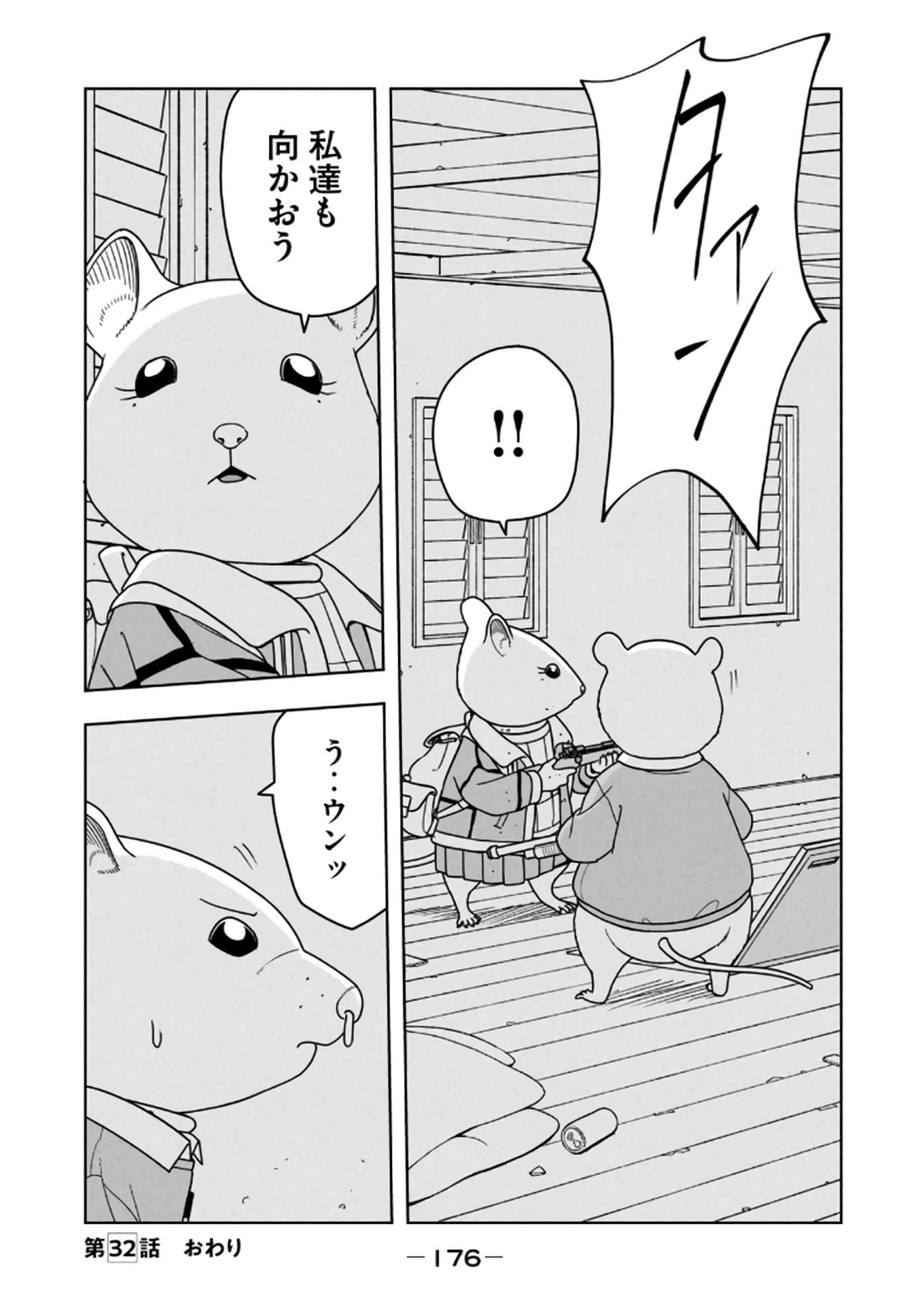 Page 178