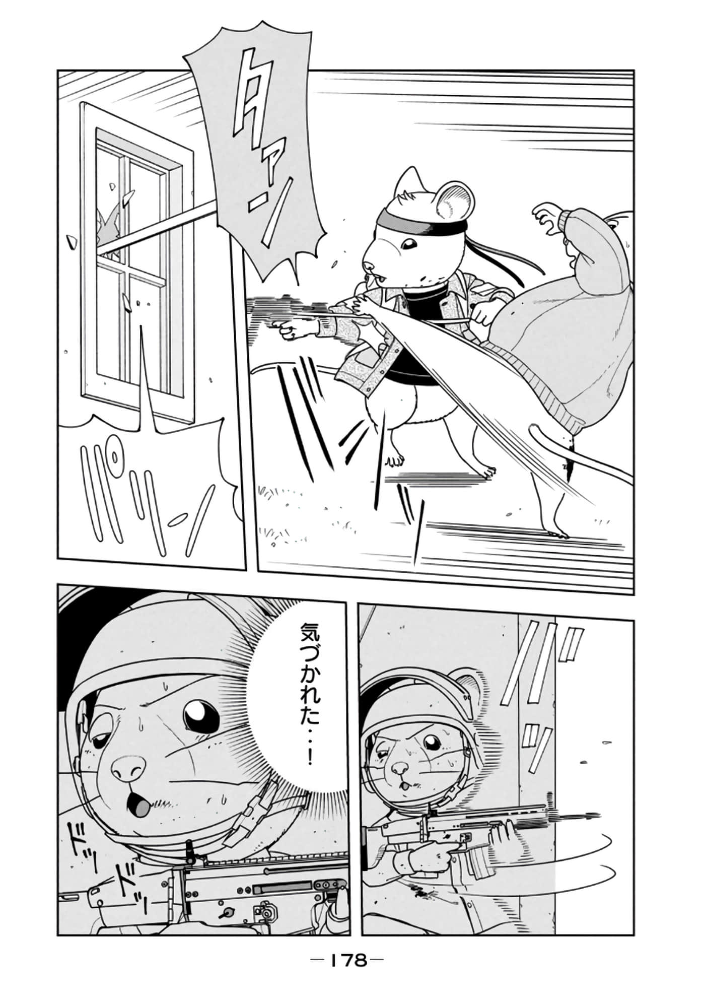 Page 180