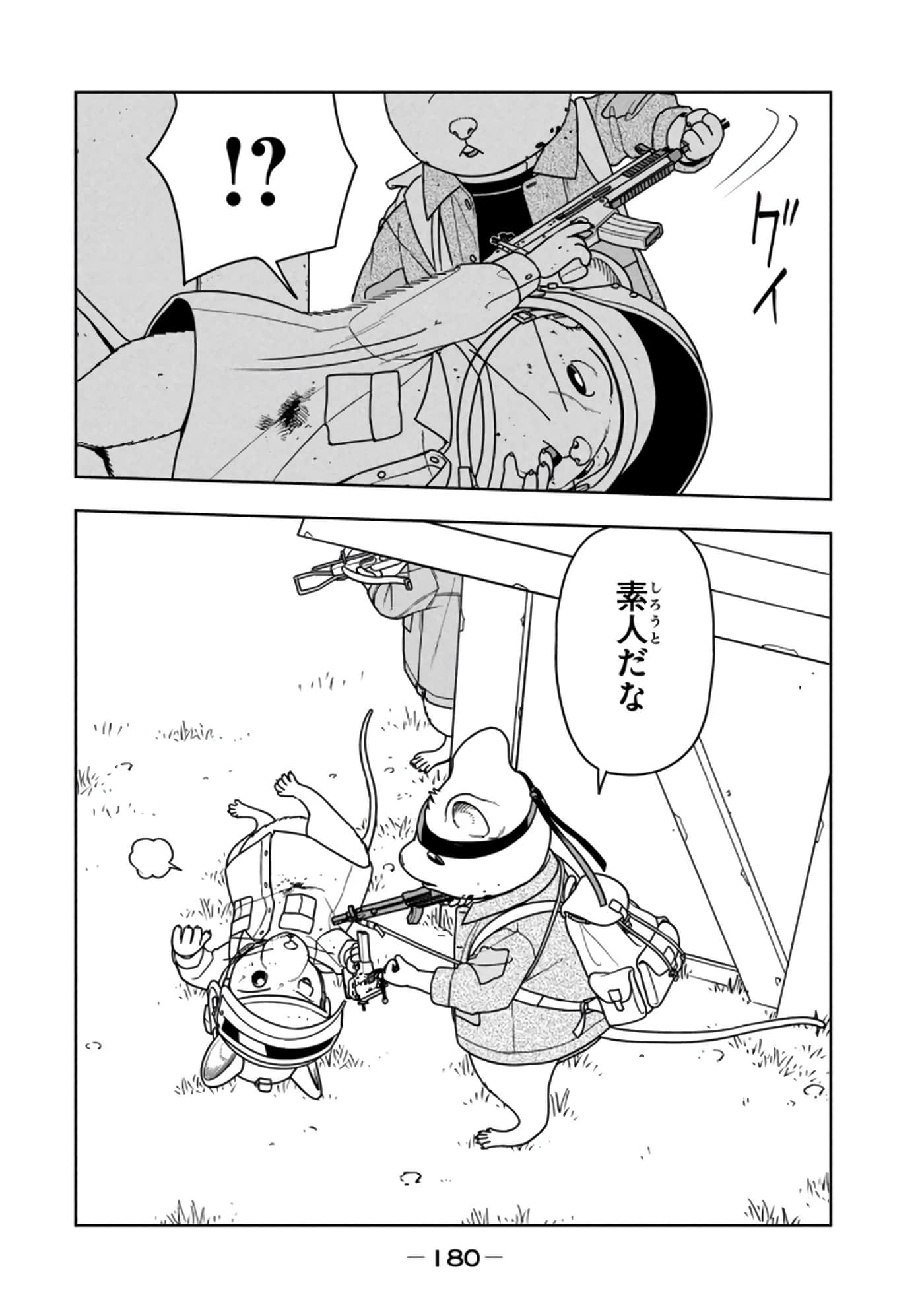 Page 182