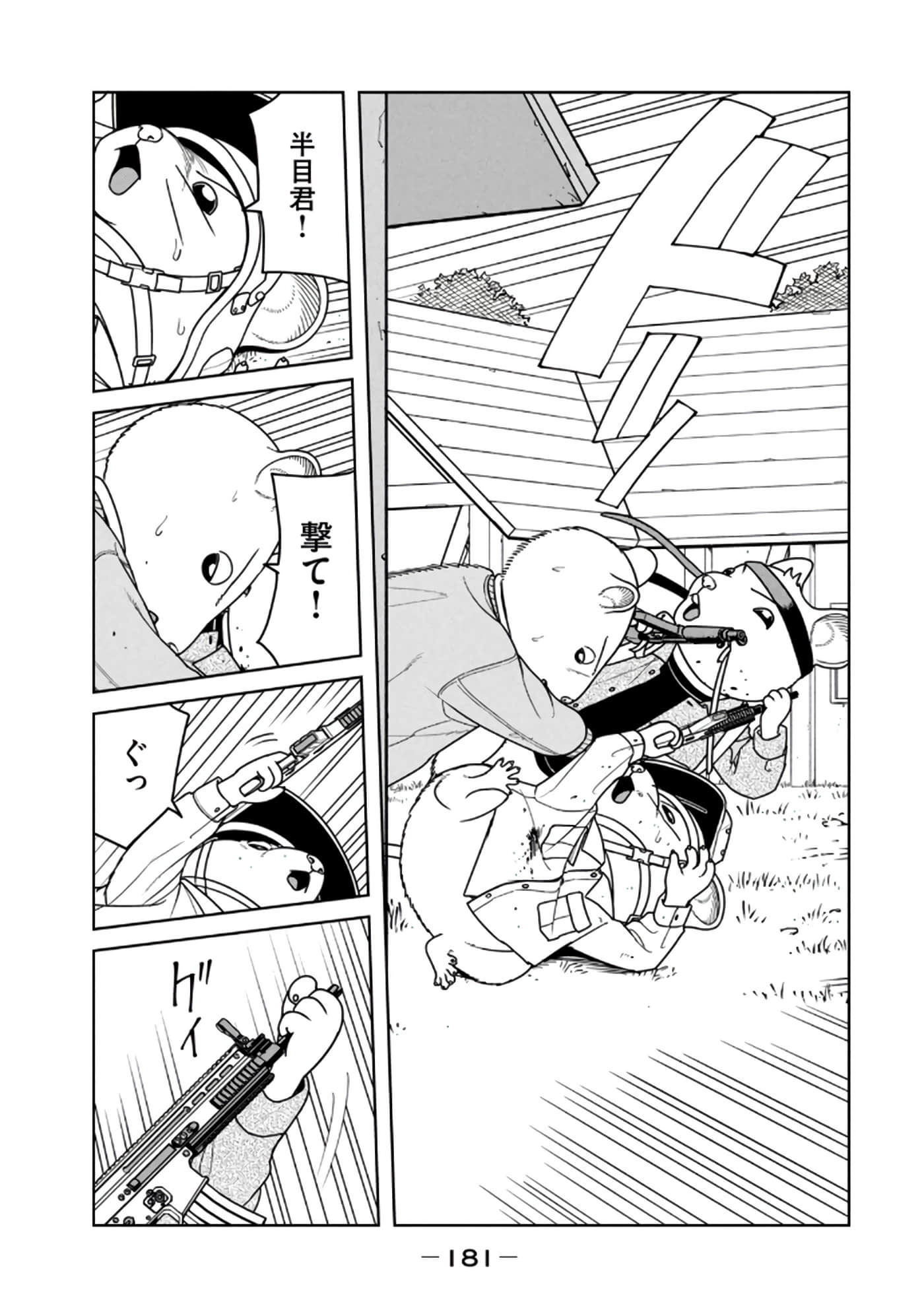 Page 183