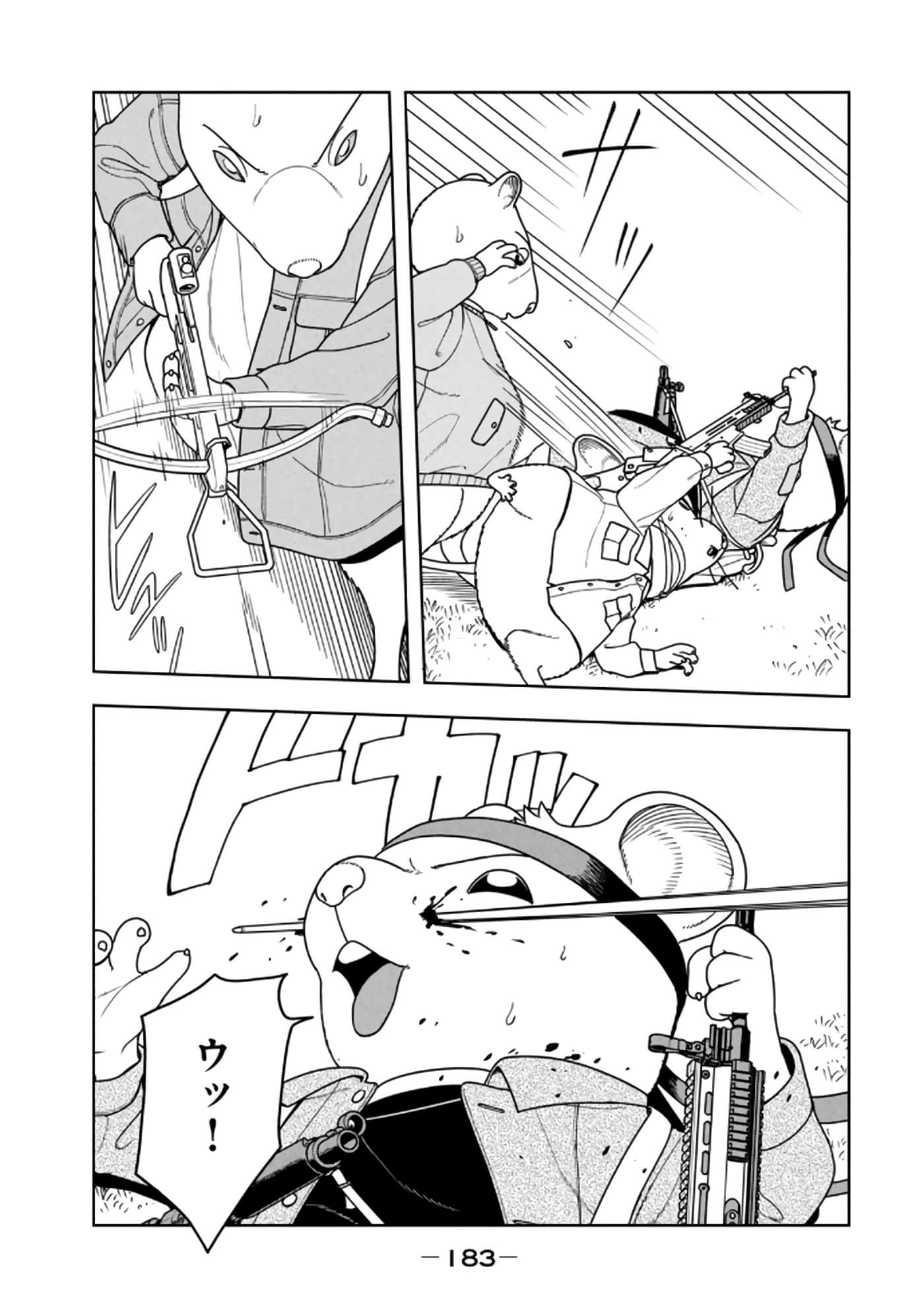 Page 185