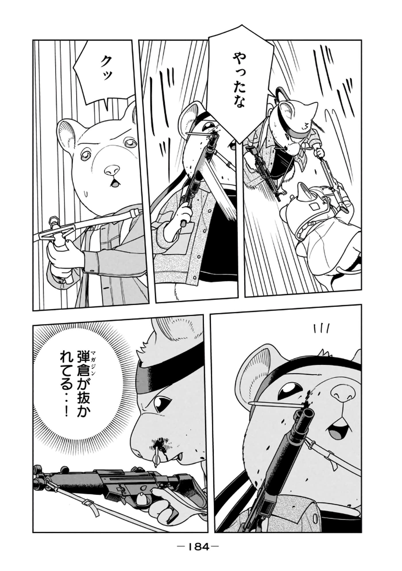 Page 186