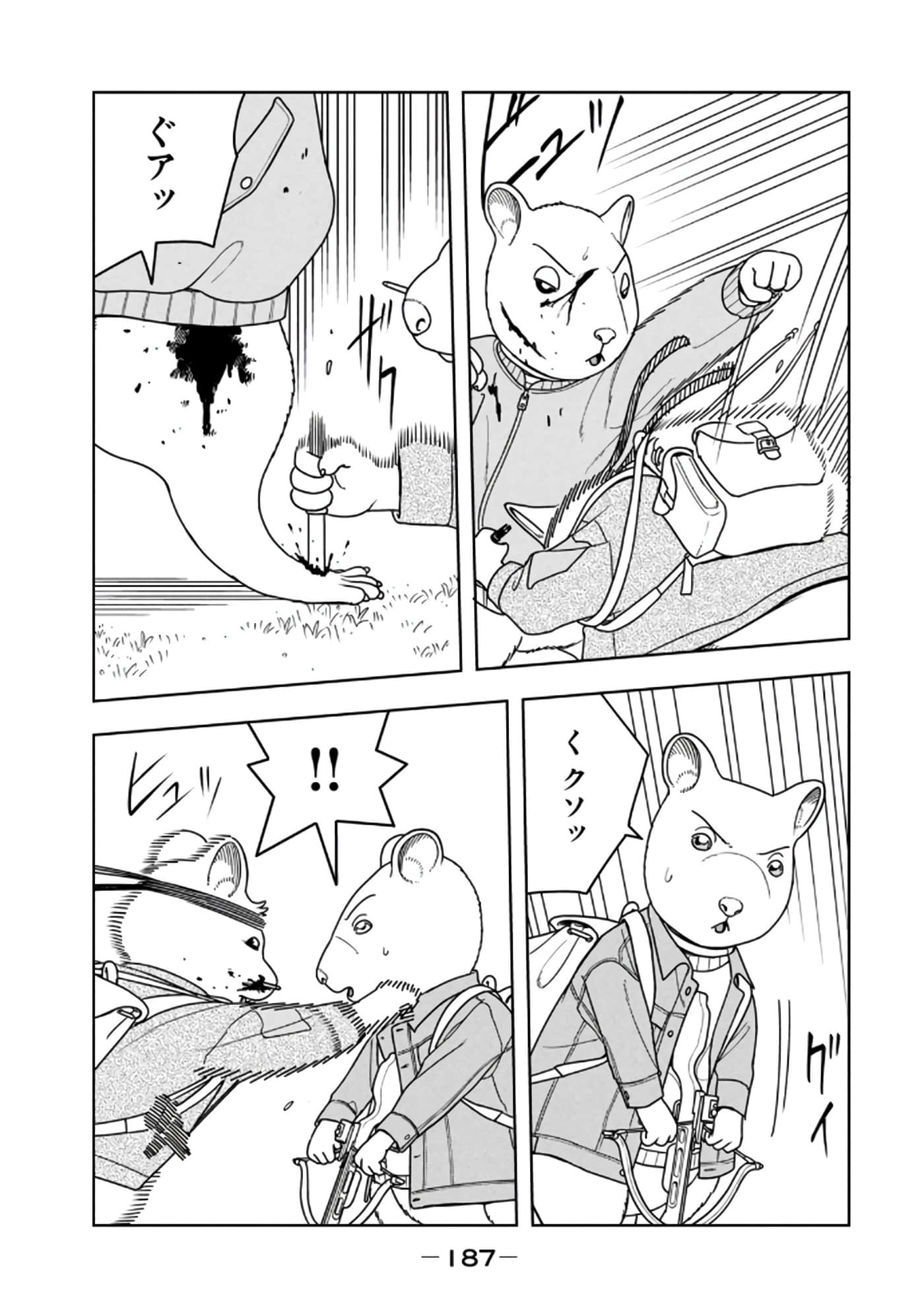 Page 189