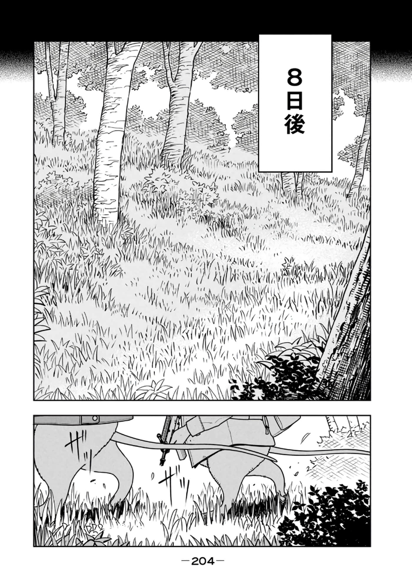 Page 206