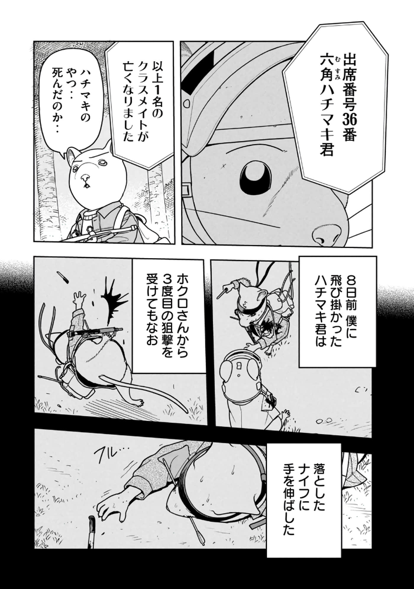 Page 210