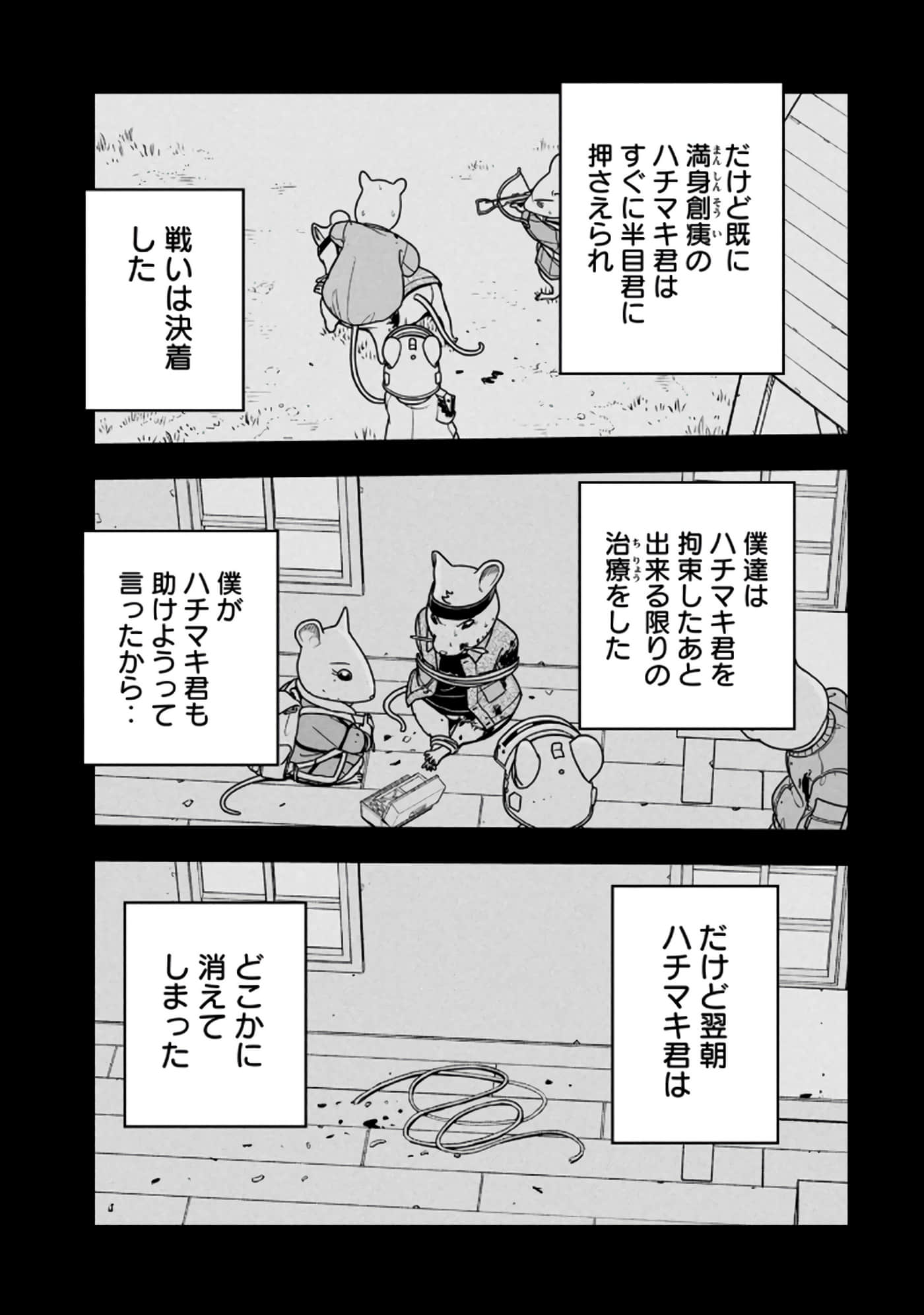 Page 211