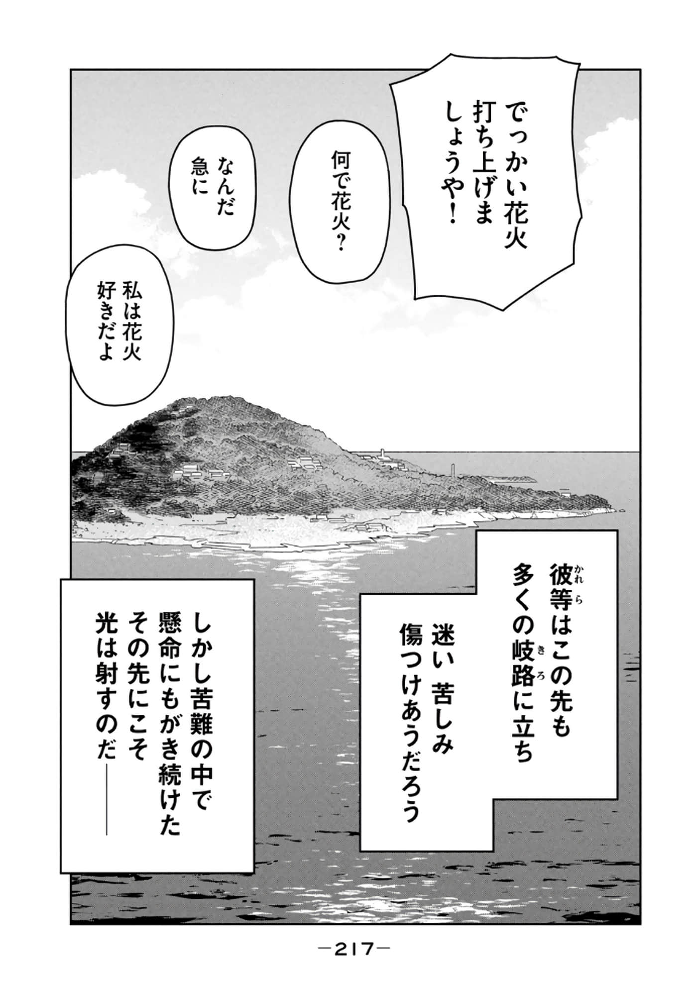 Page 219