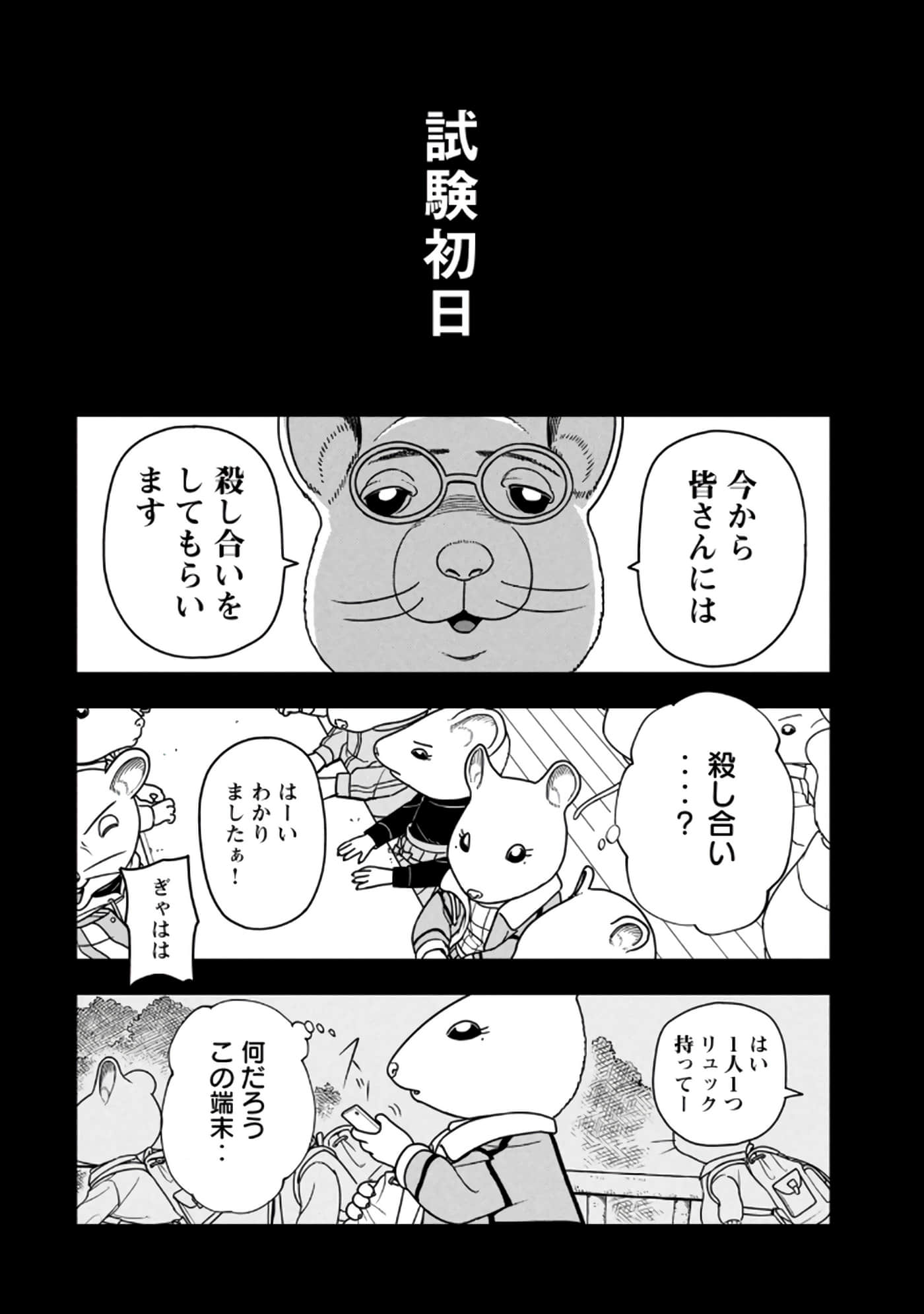 Page 220