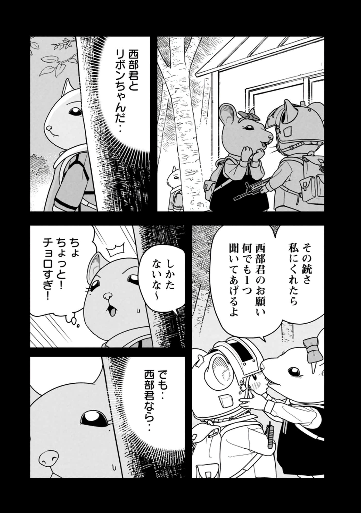 Page 222