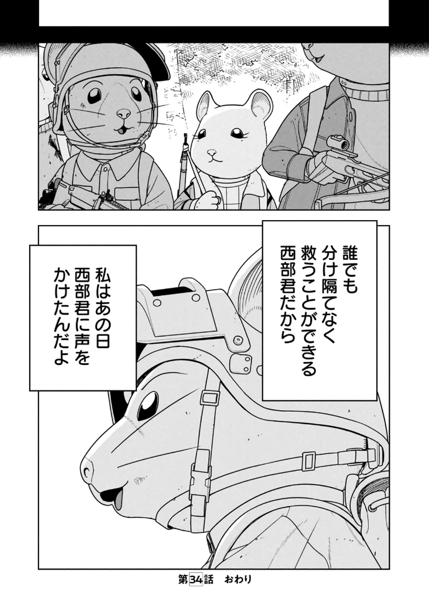 Page 223