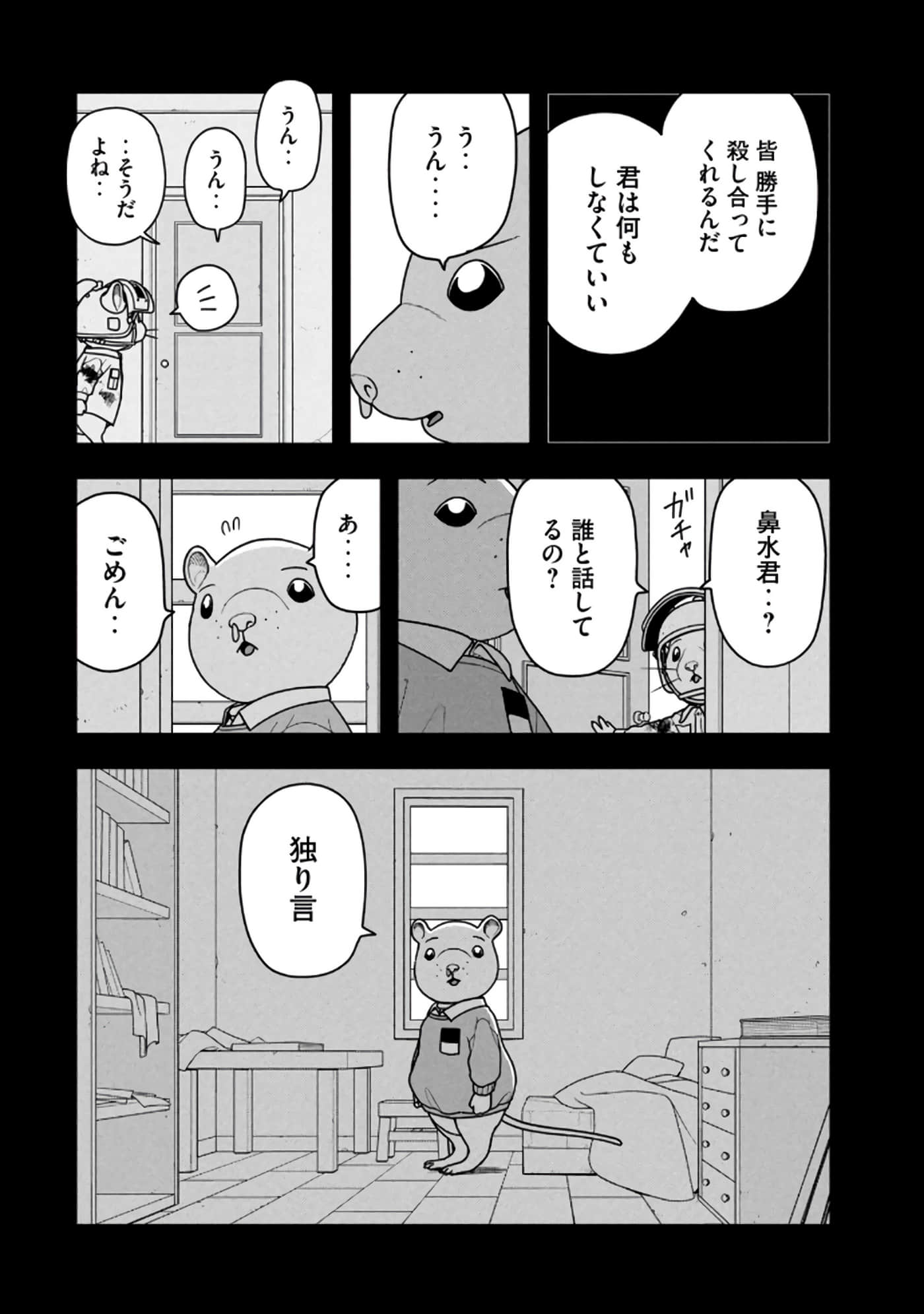 Page 224