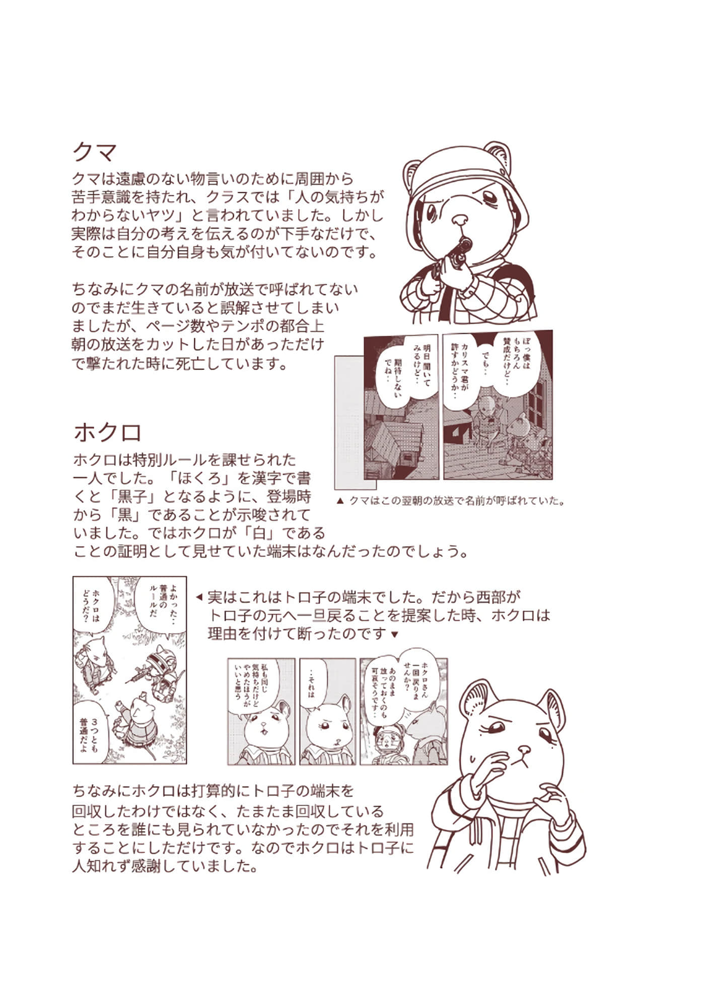 Page 230