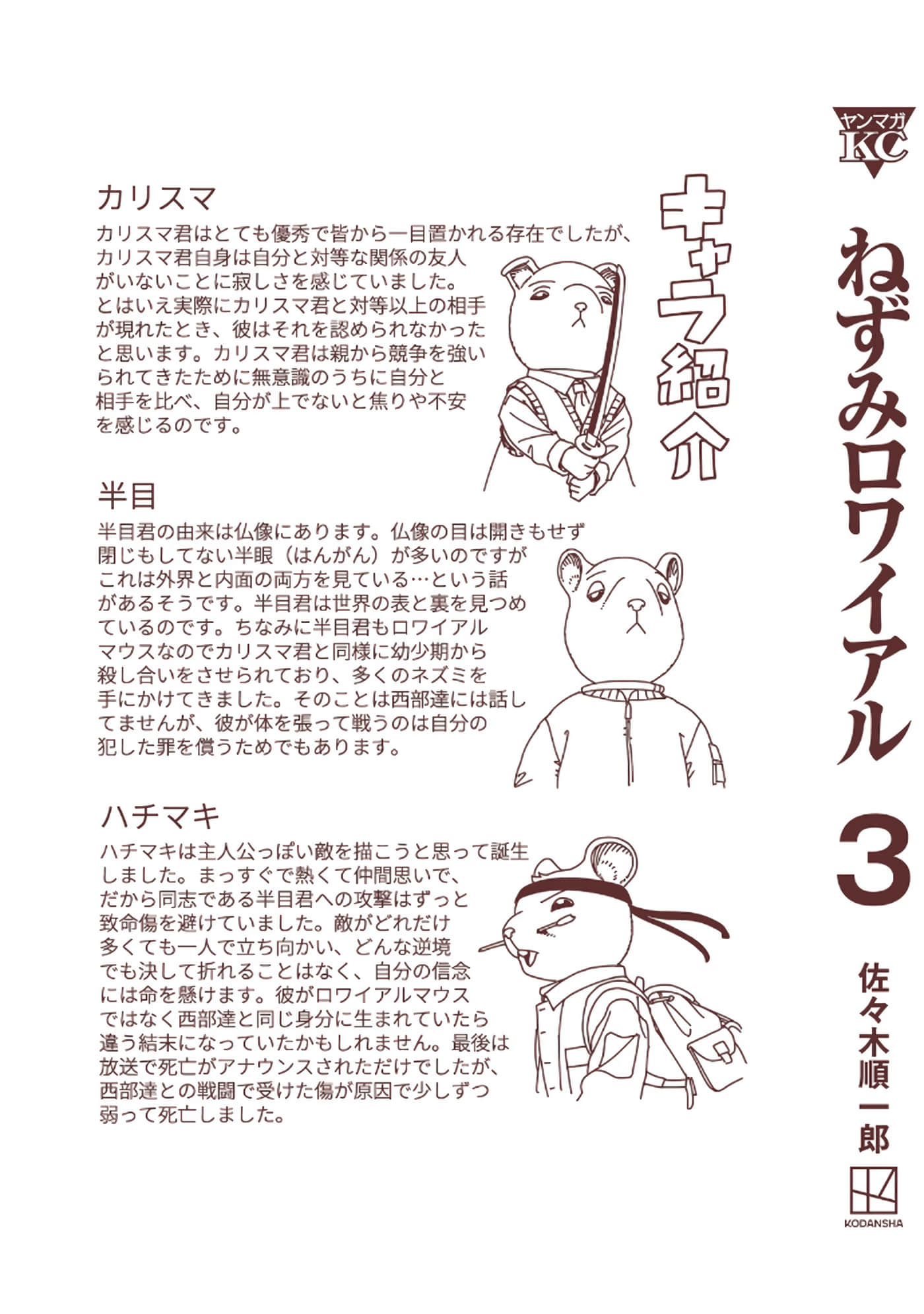 Page 231