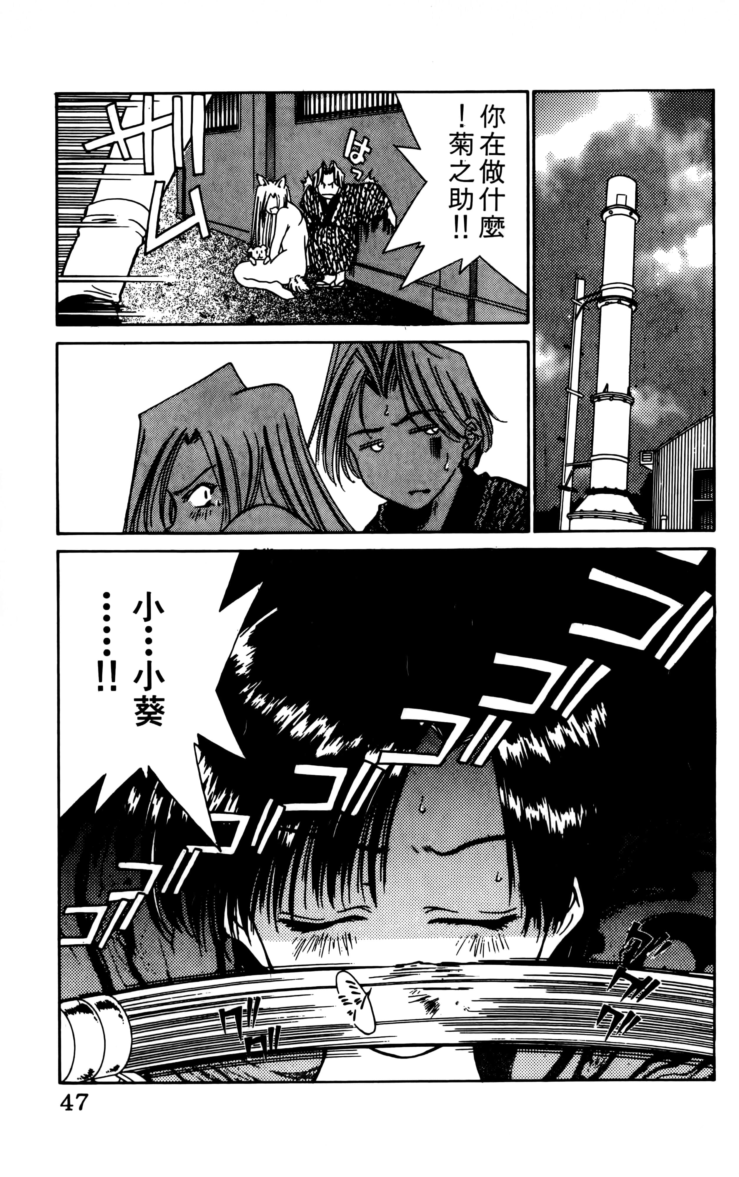 Page 49