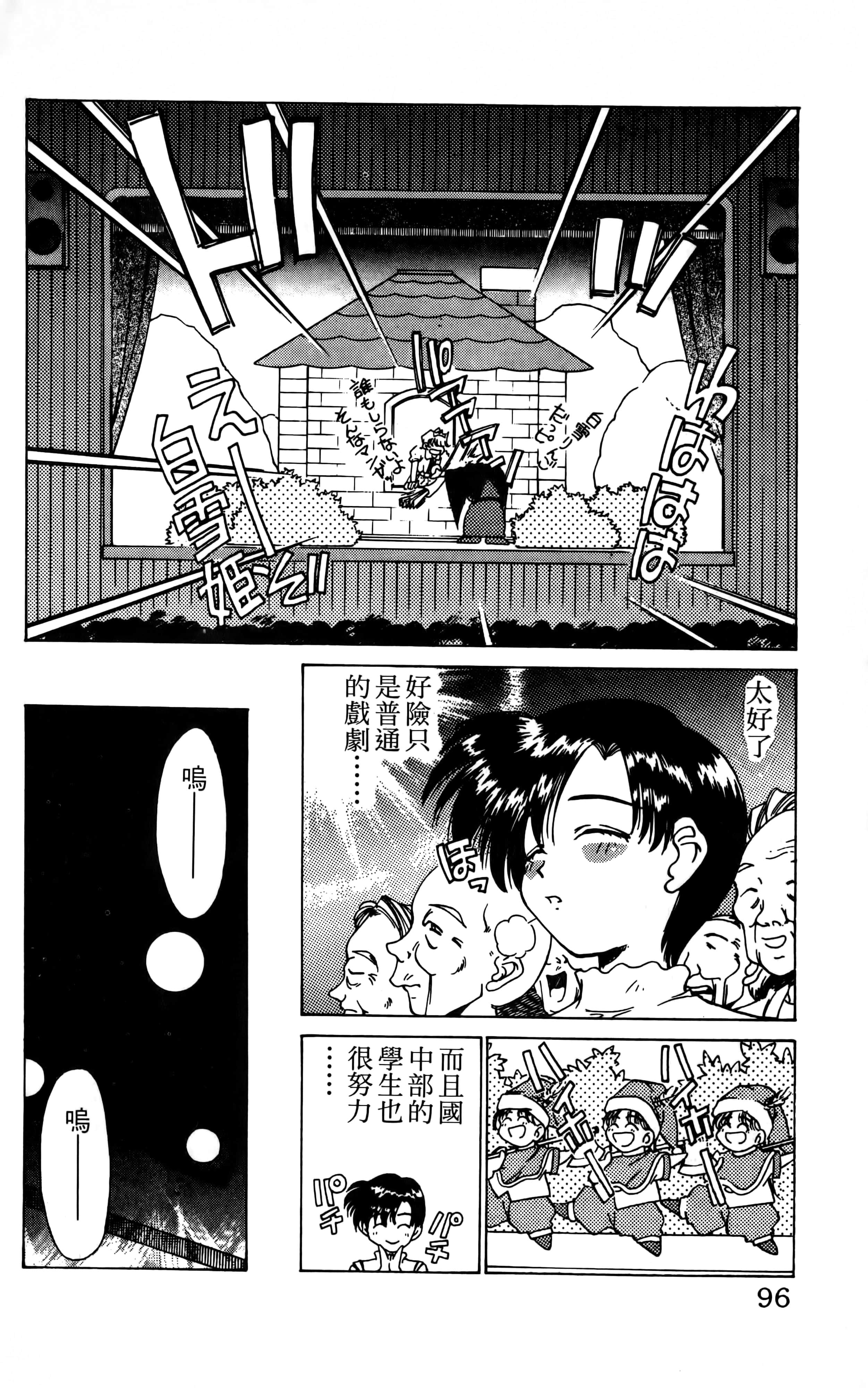 Page 98