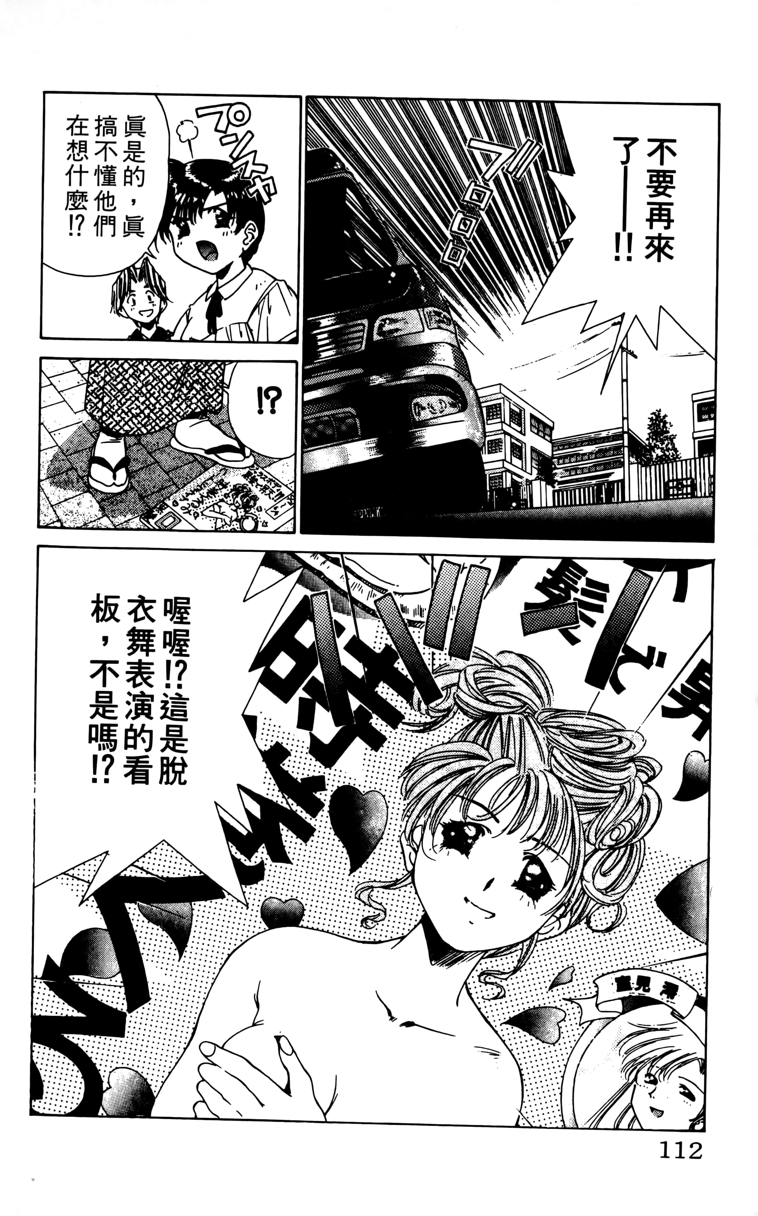 Page 114