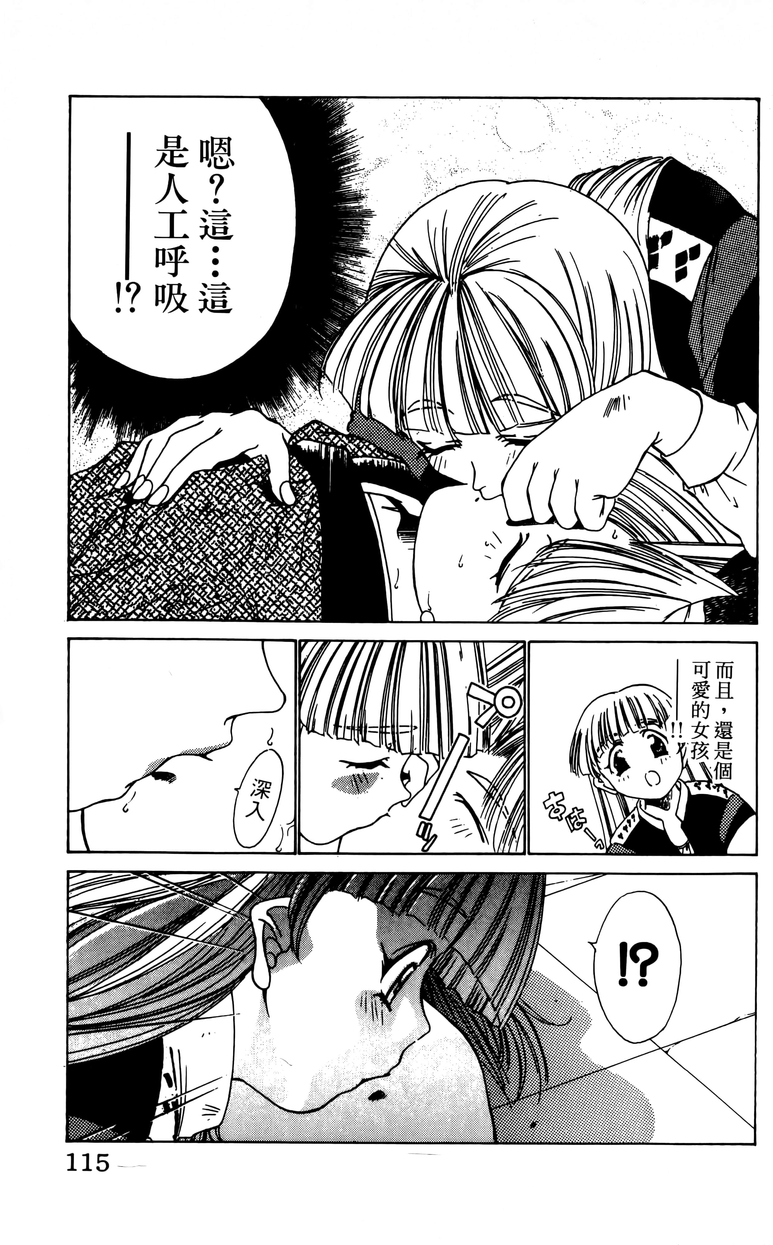 Page 117