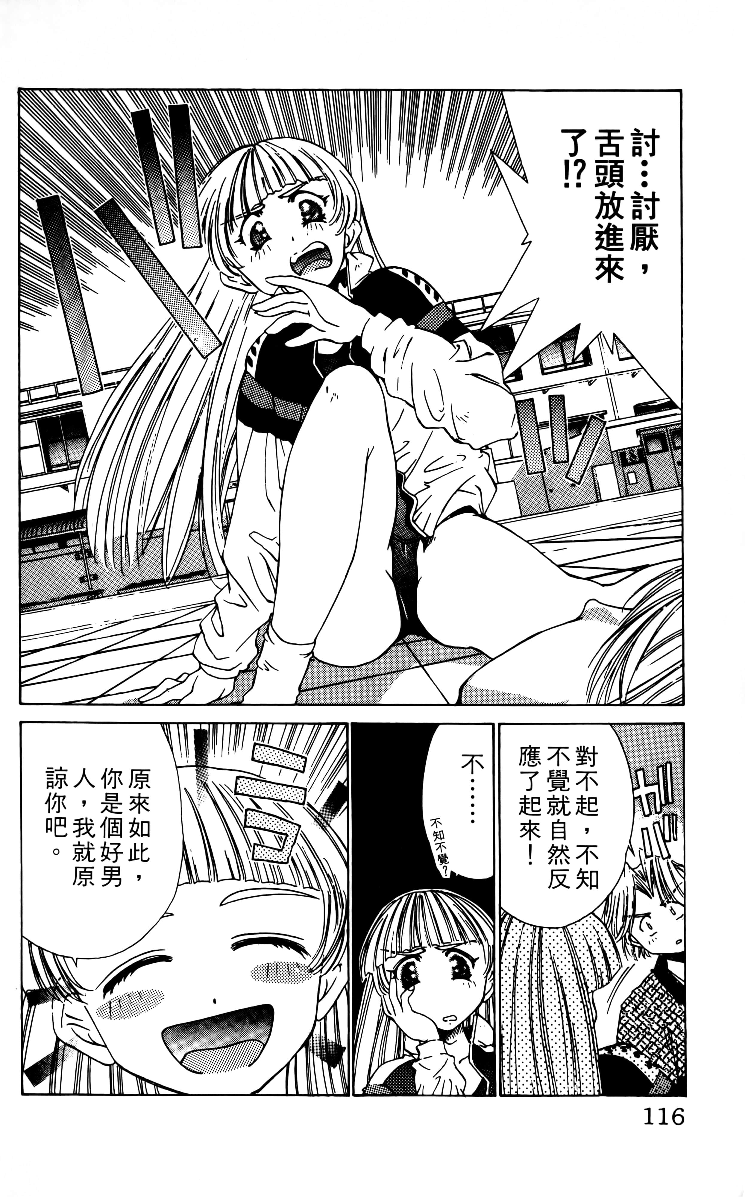 Page 118