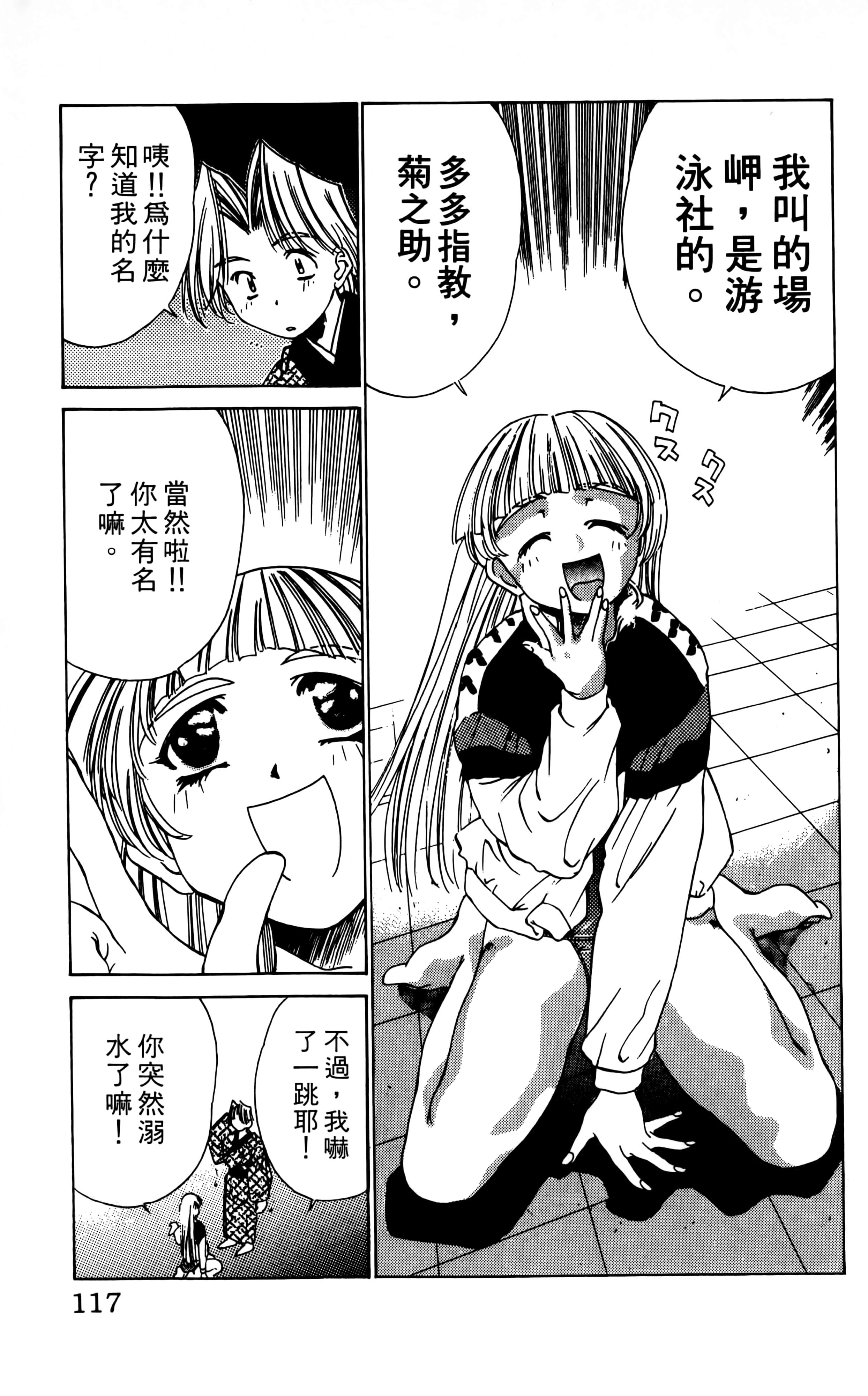 Page 119