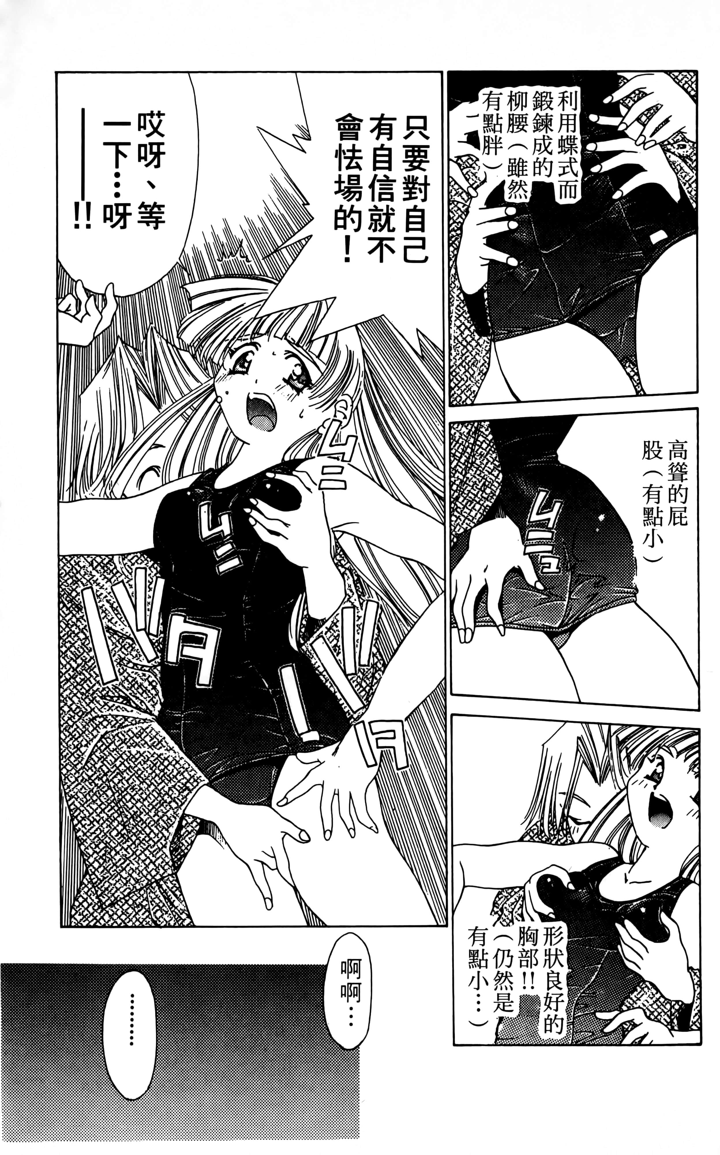 Page 123