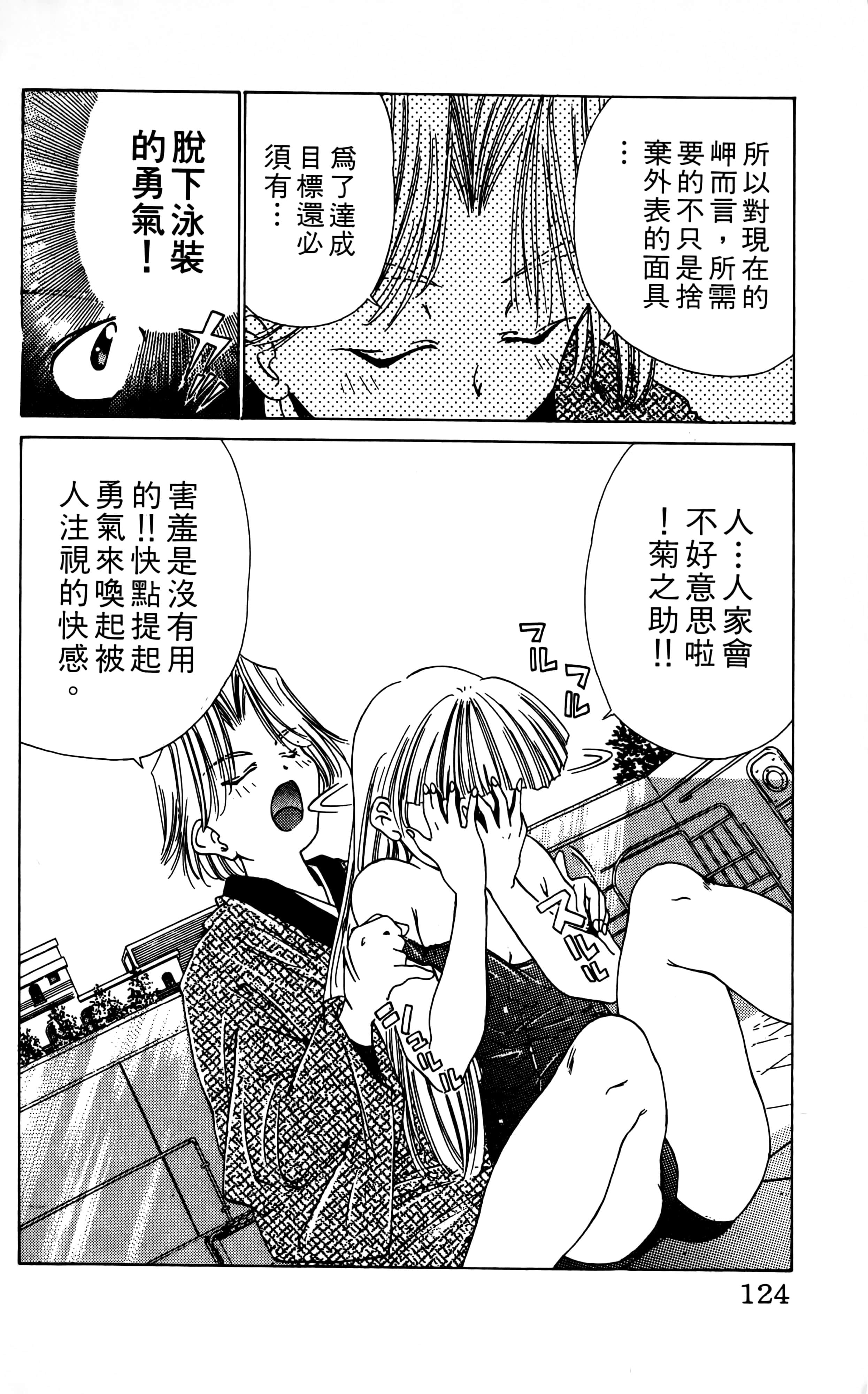 Page 126
