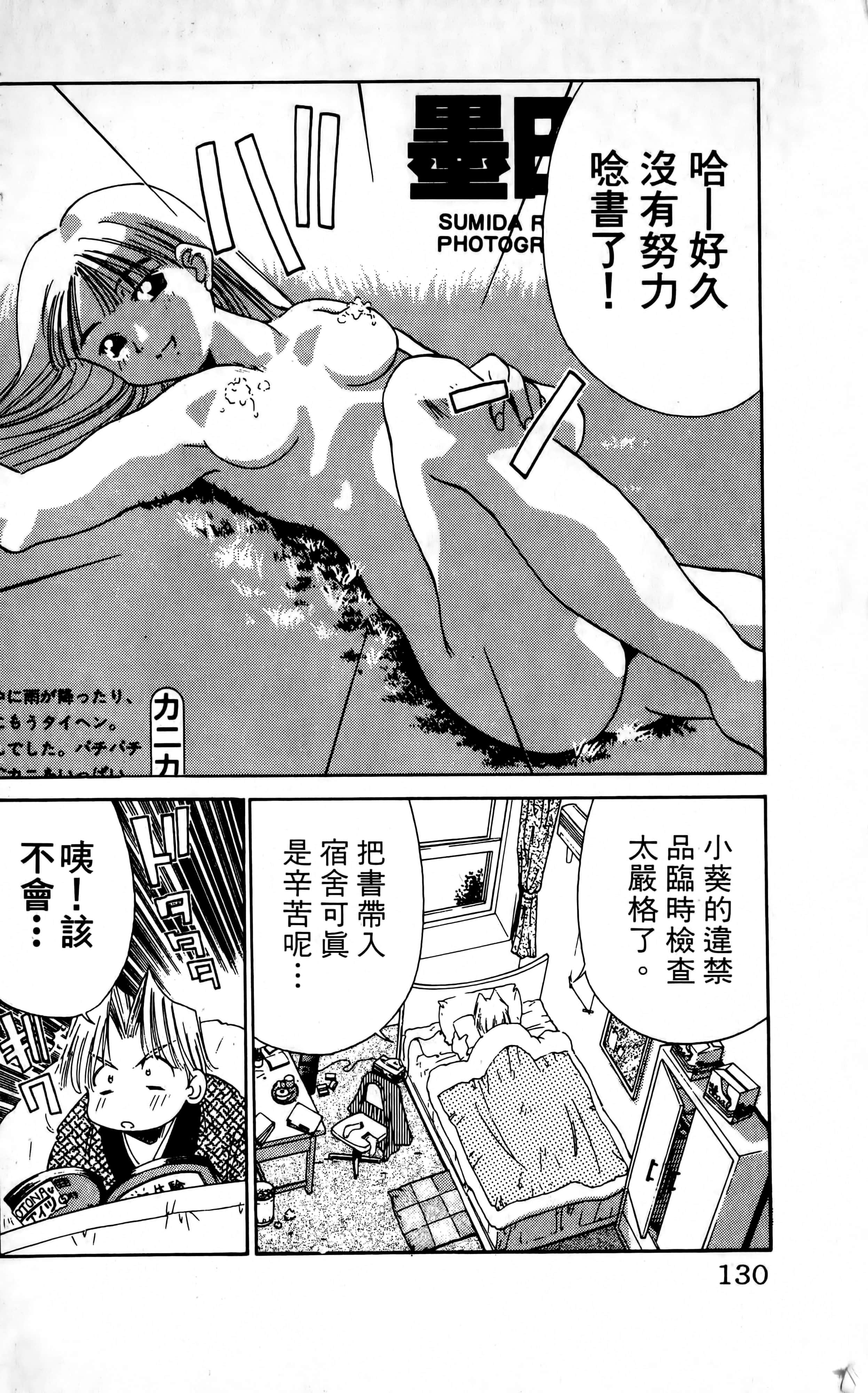 Page 132