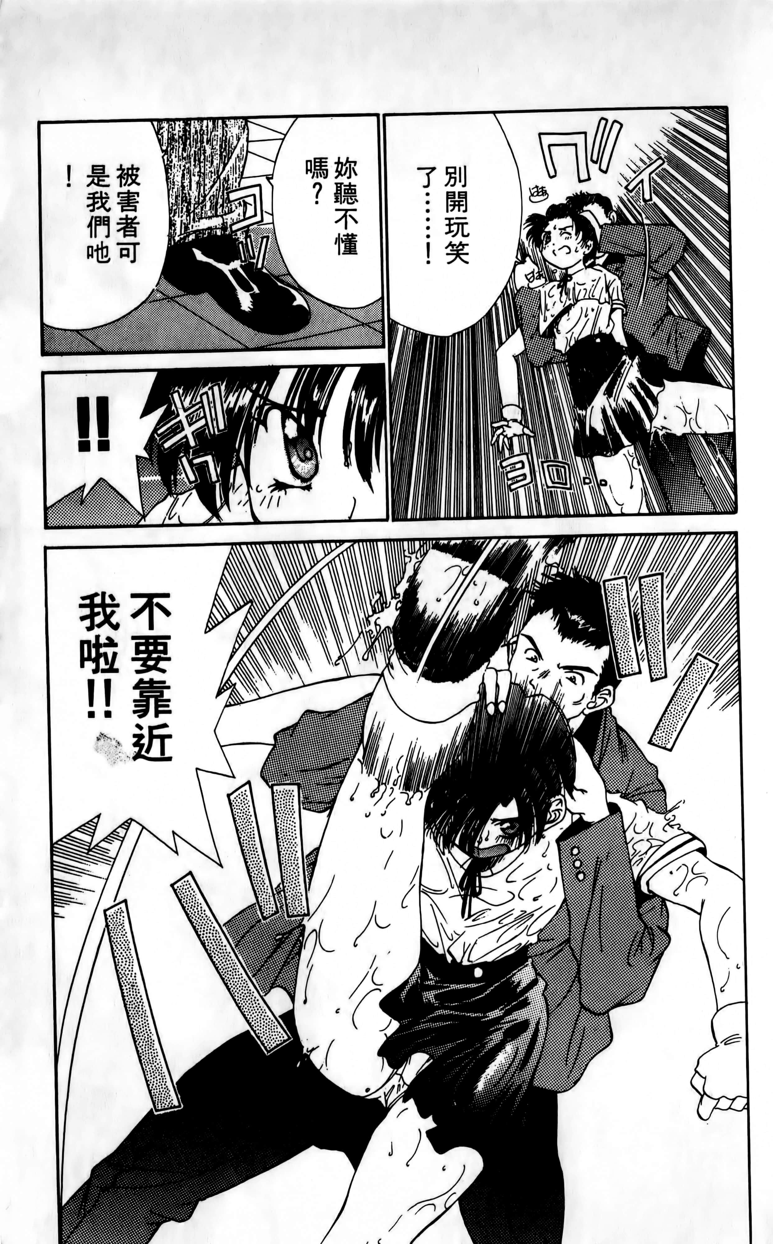 Page 143