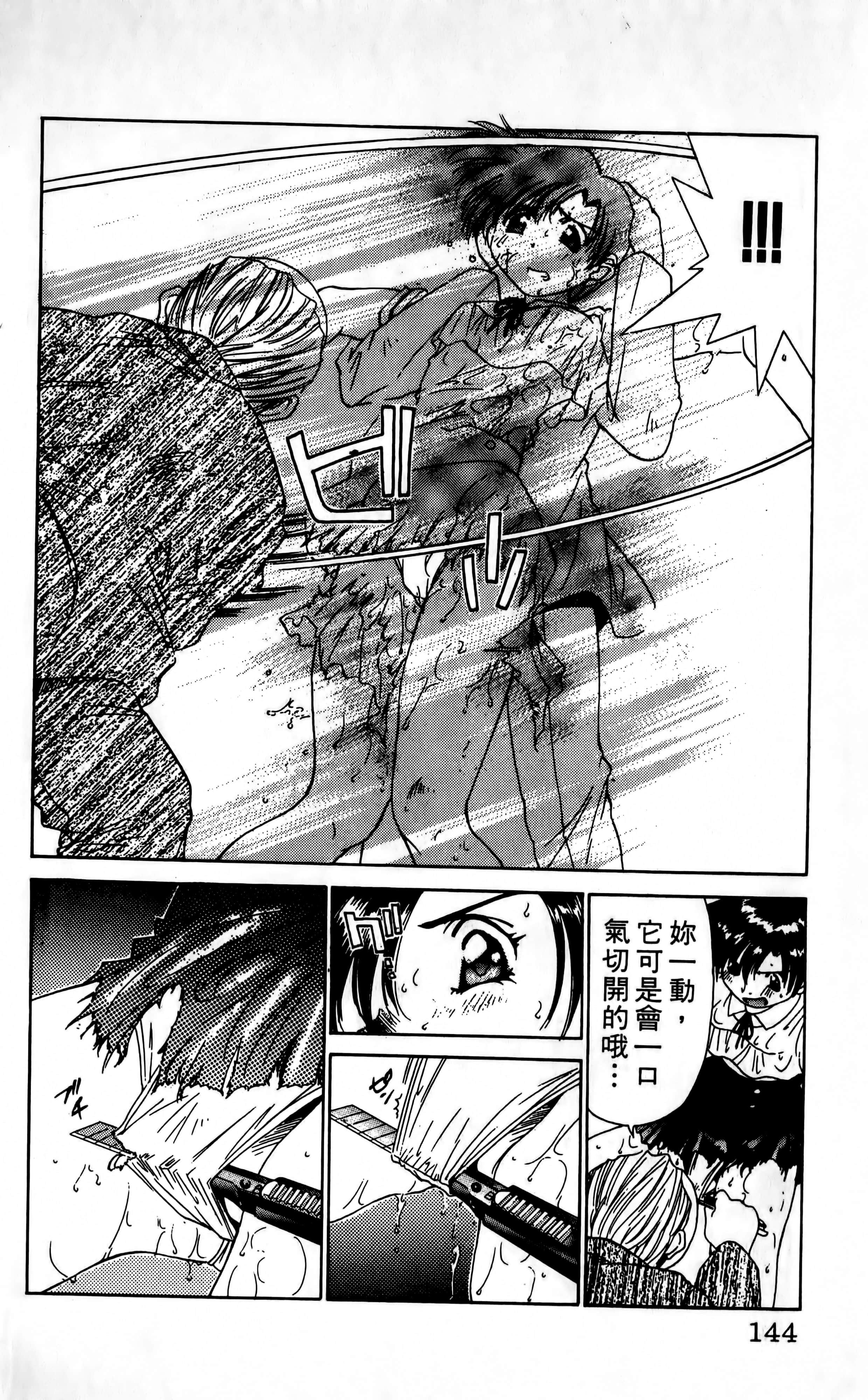 Page 146