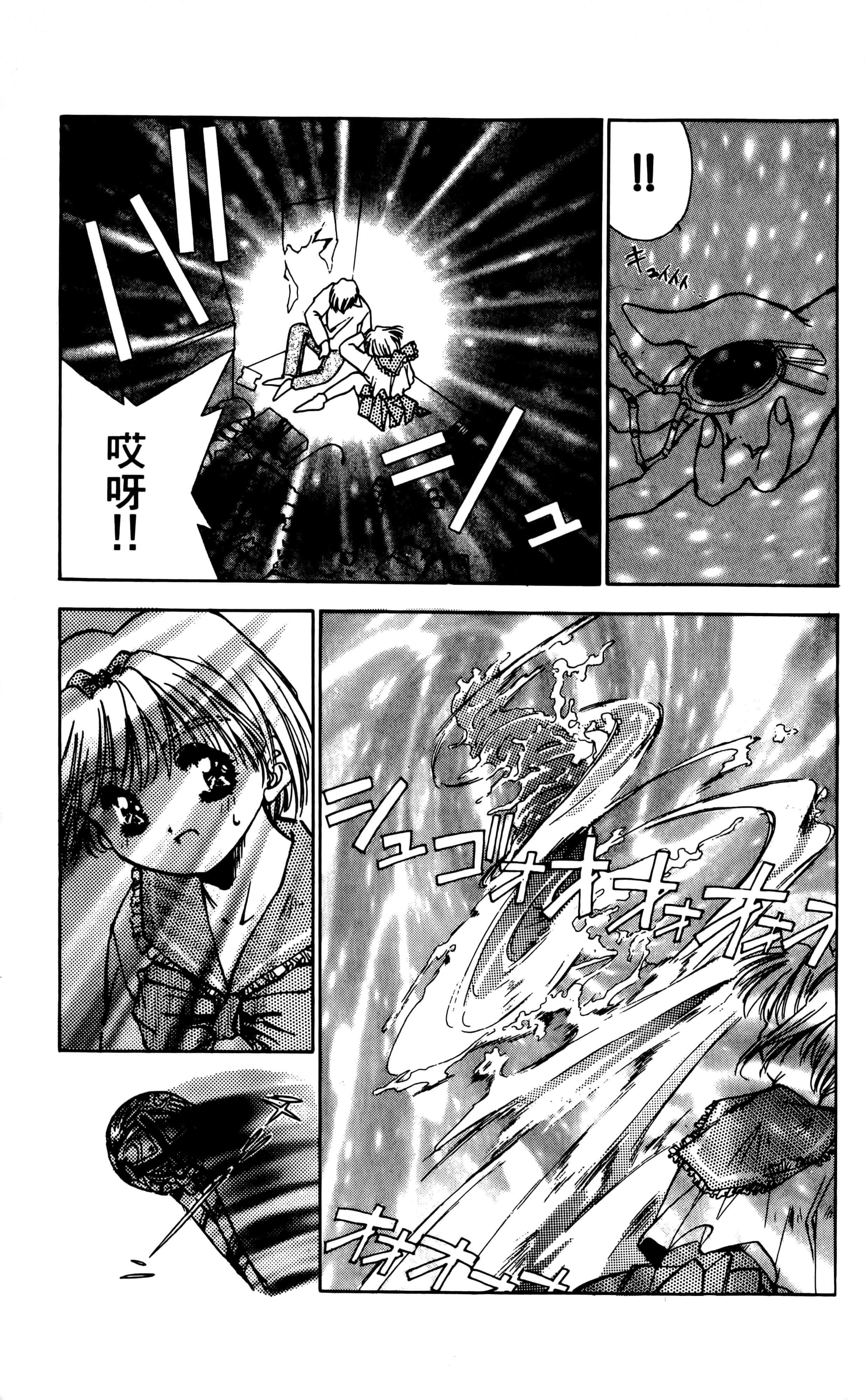 Page 183
