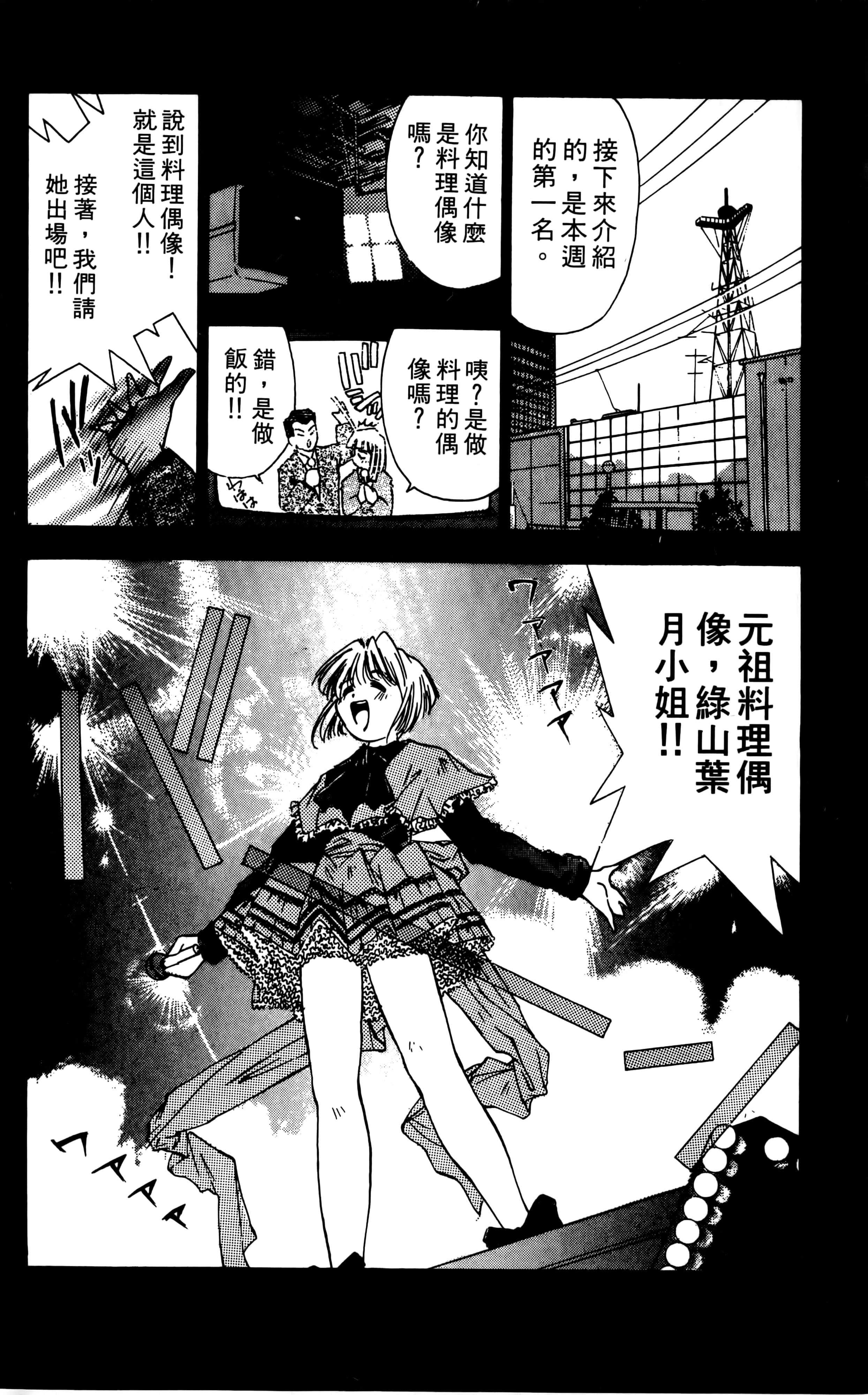 Page 186
