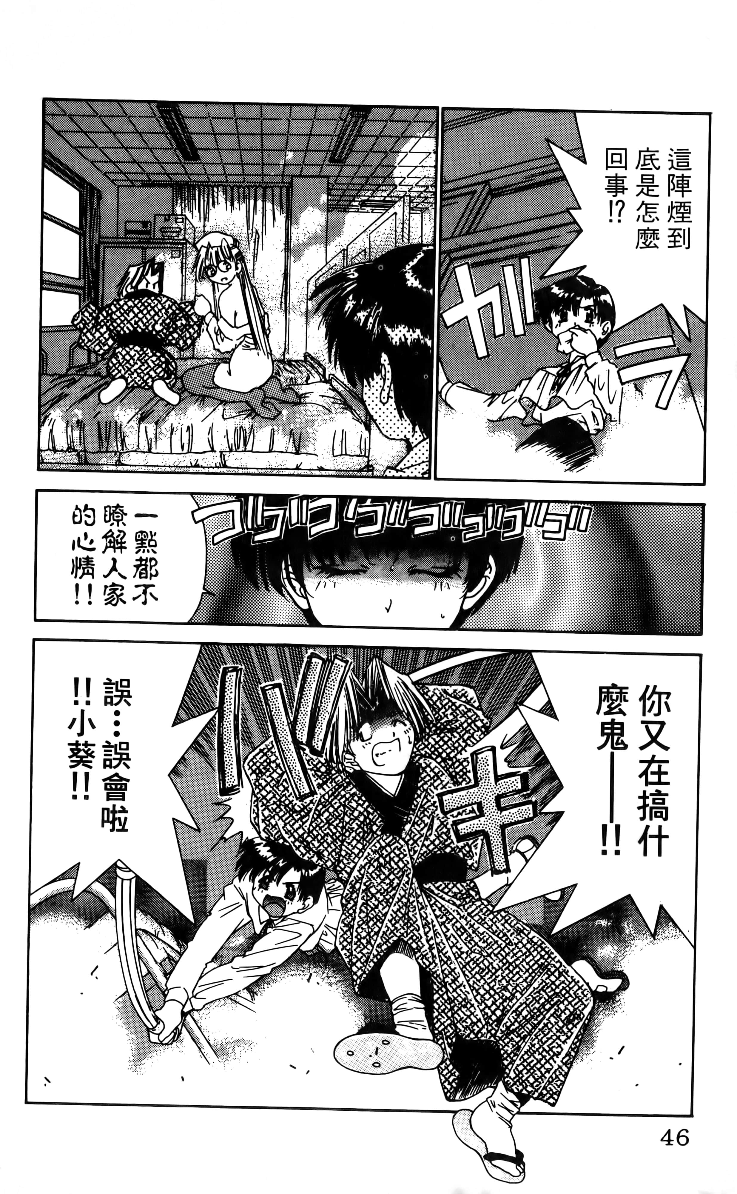 Page 48