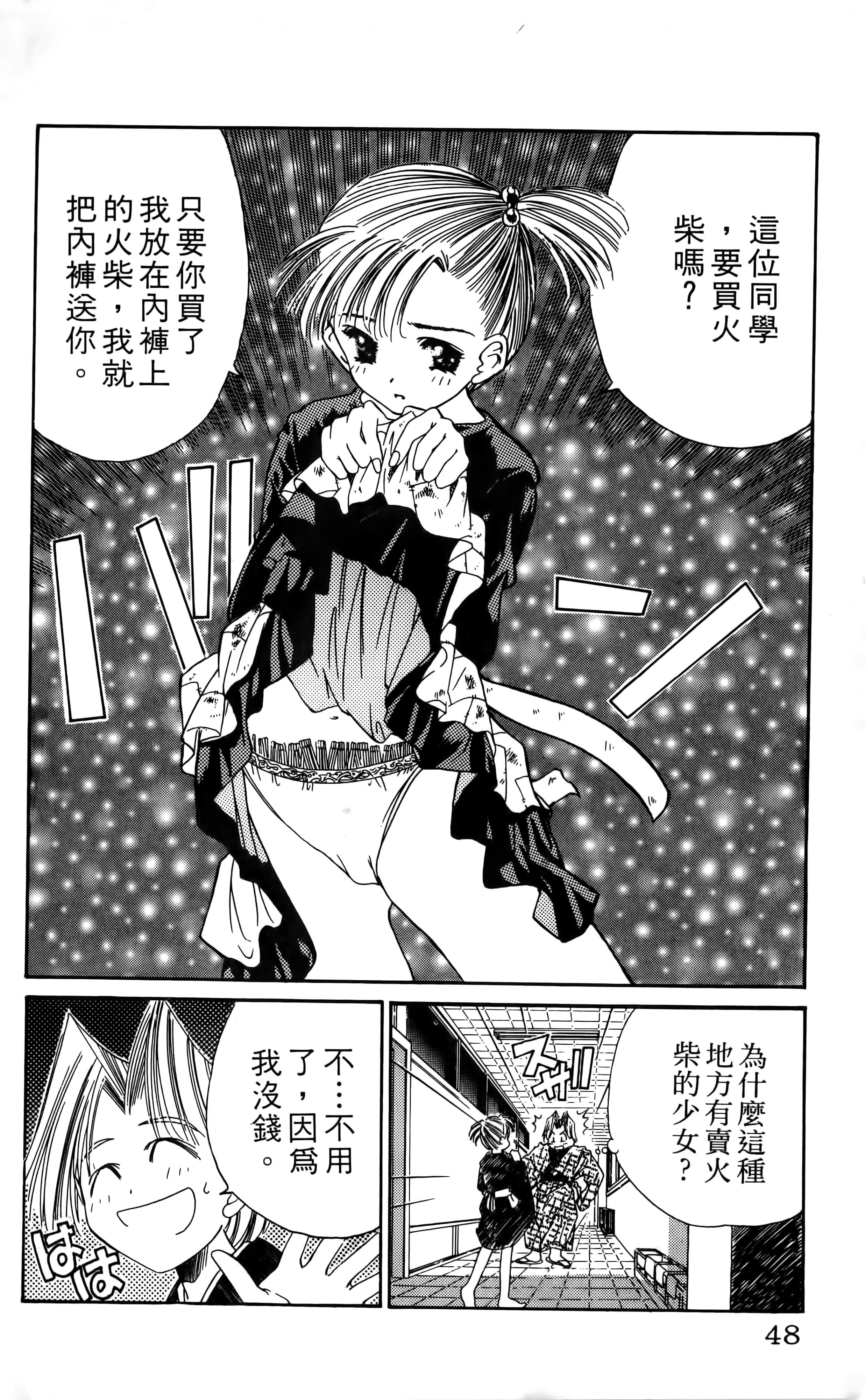 Page 50
