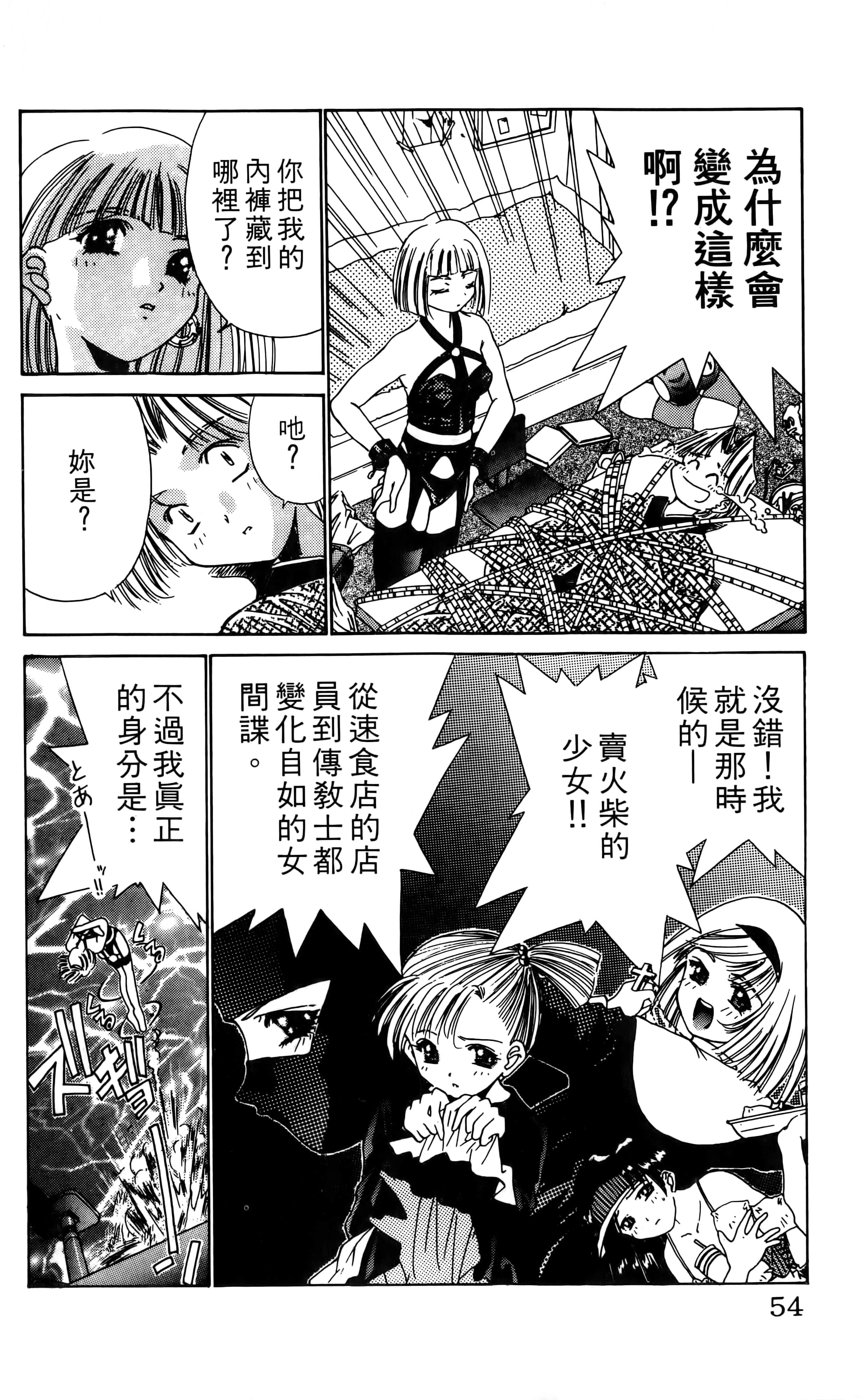 Page 56