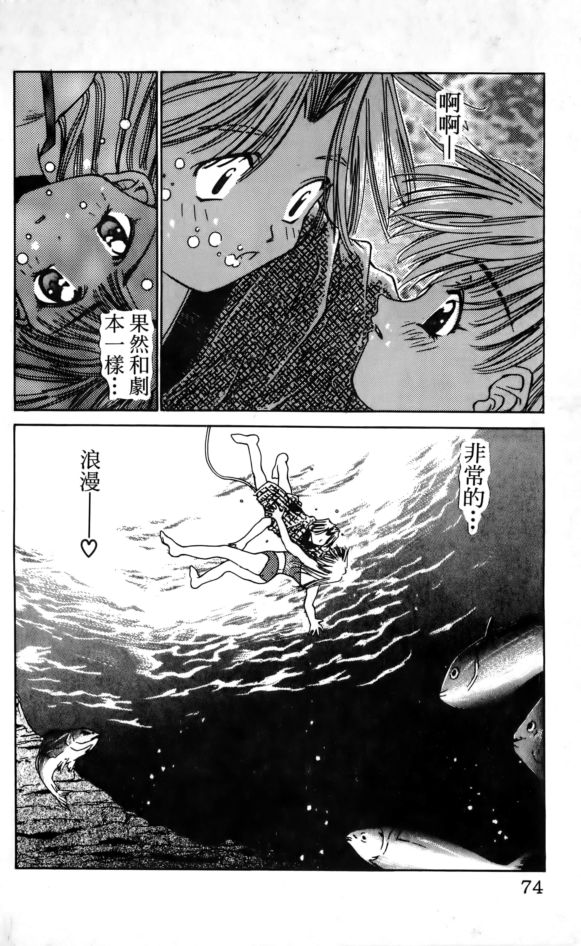 Page 76