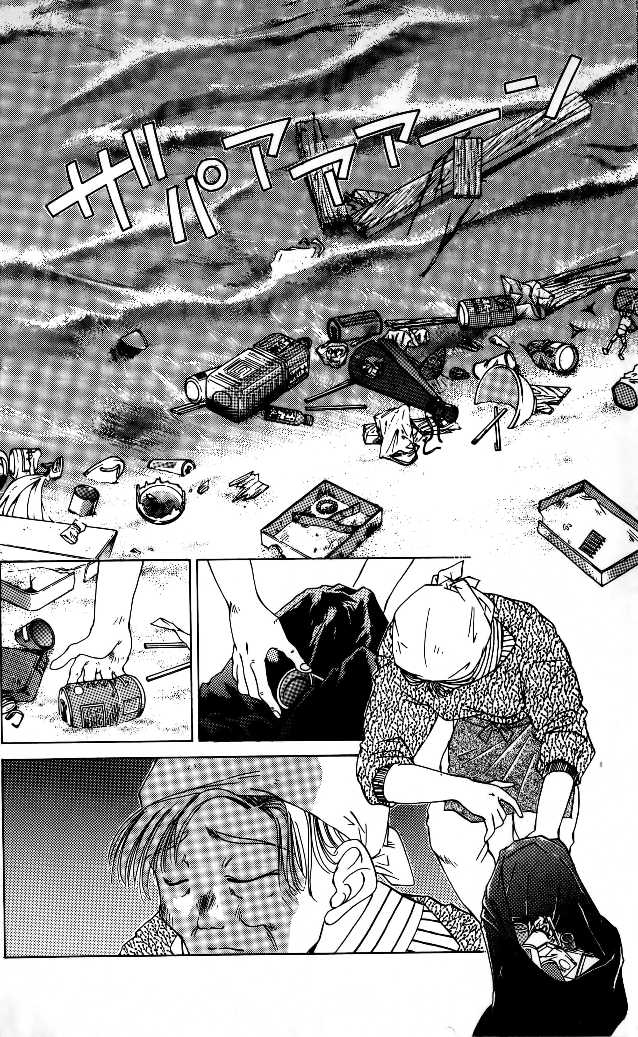 Page 86