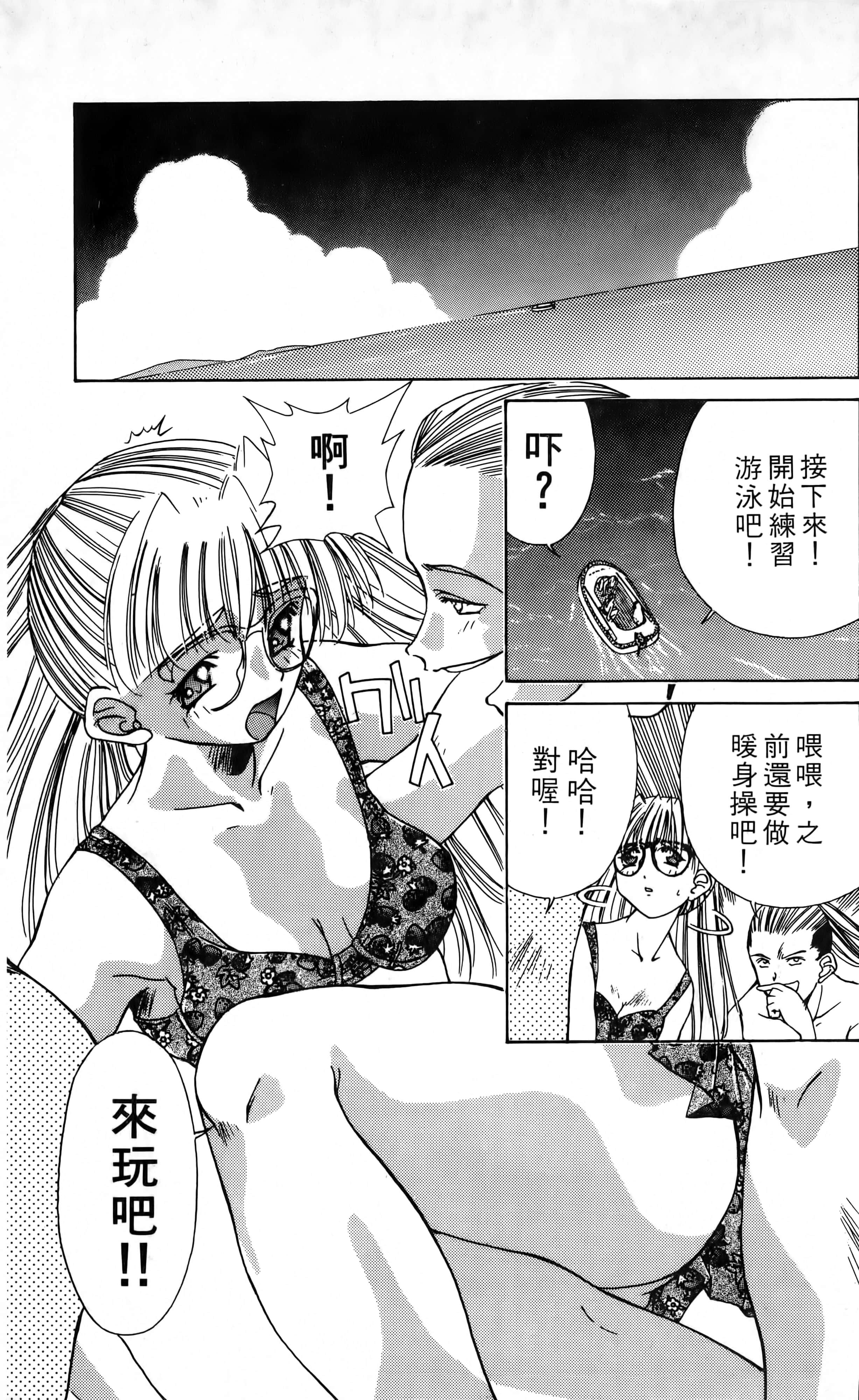Page 93