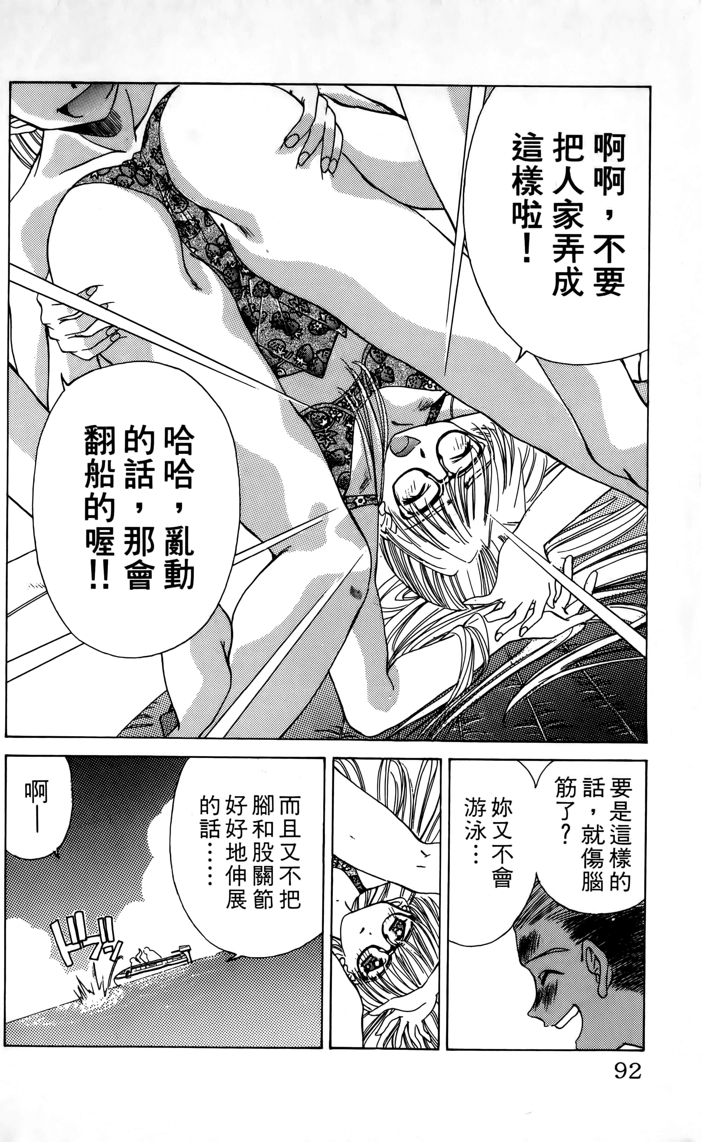 Page 94