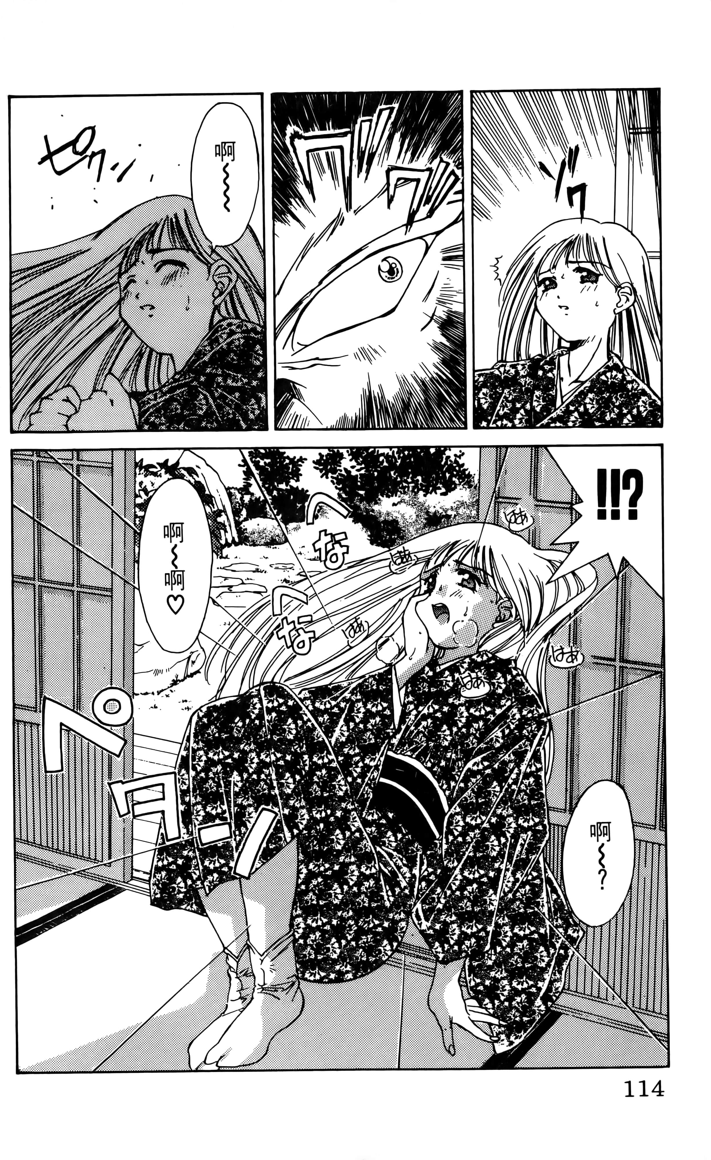 Page 116